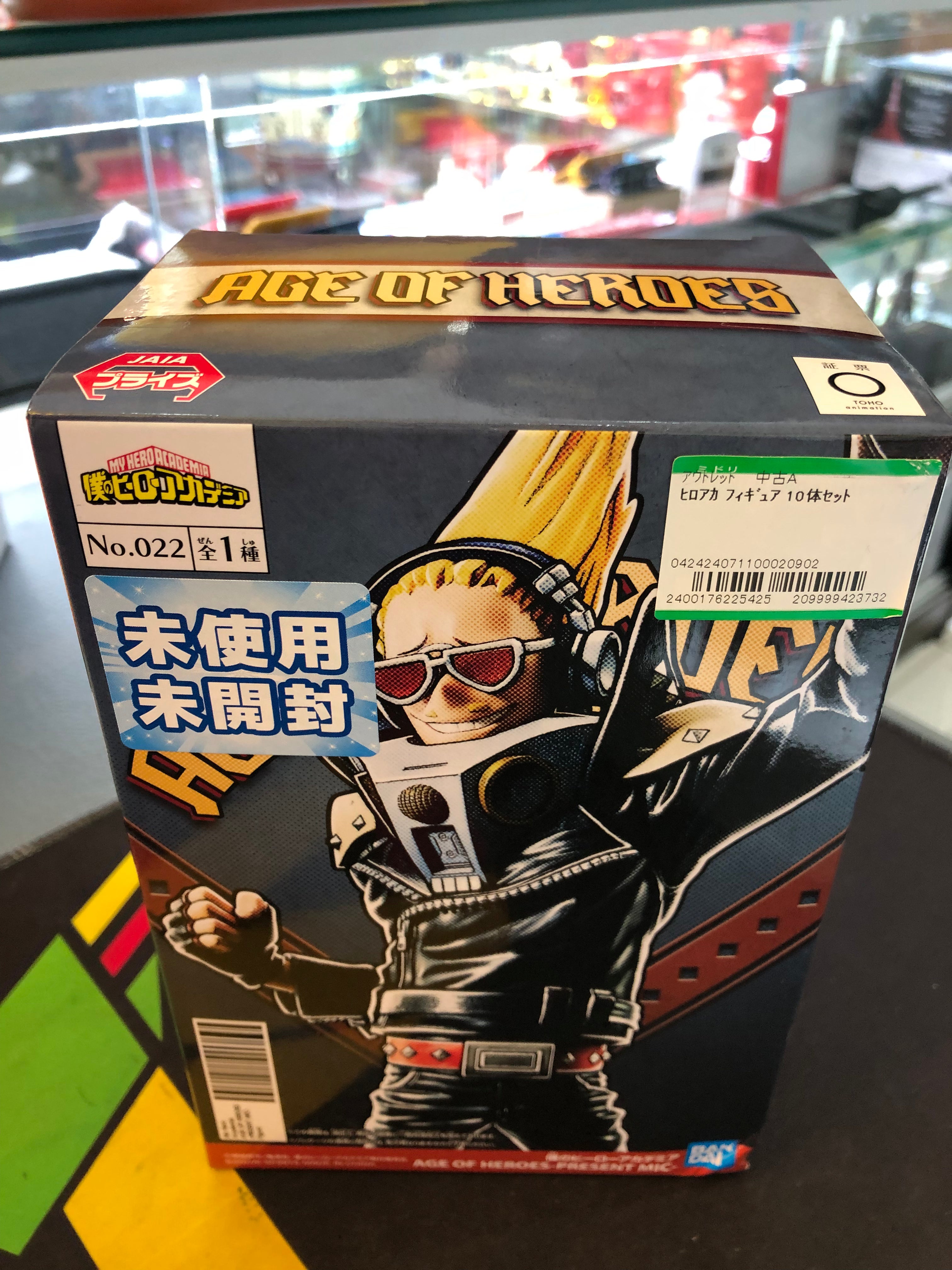 my hero academia present mic age of heroes banpresto