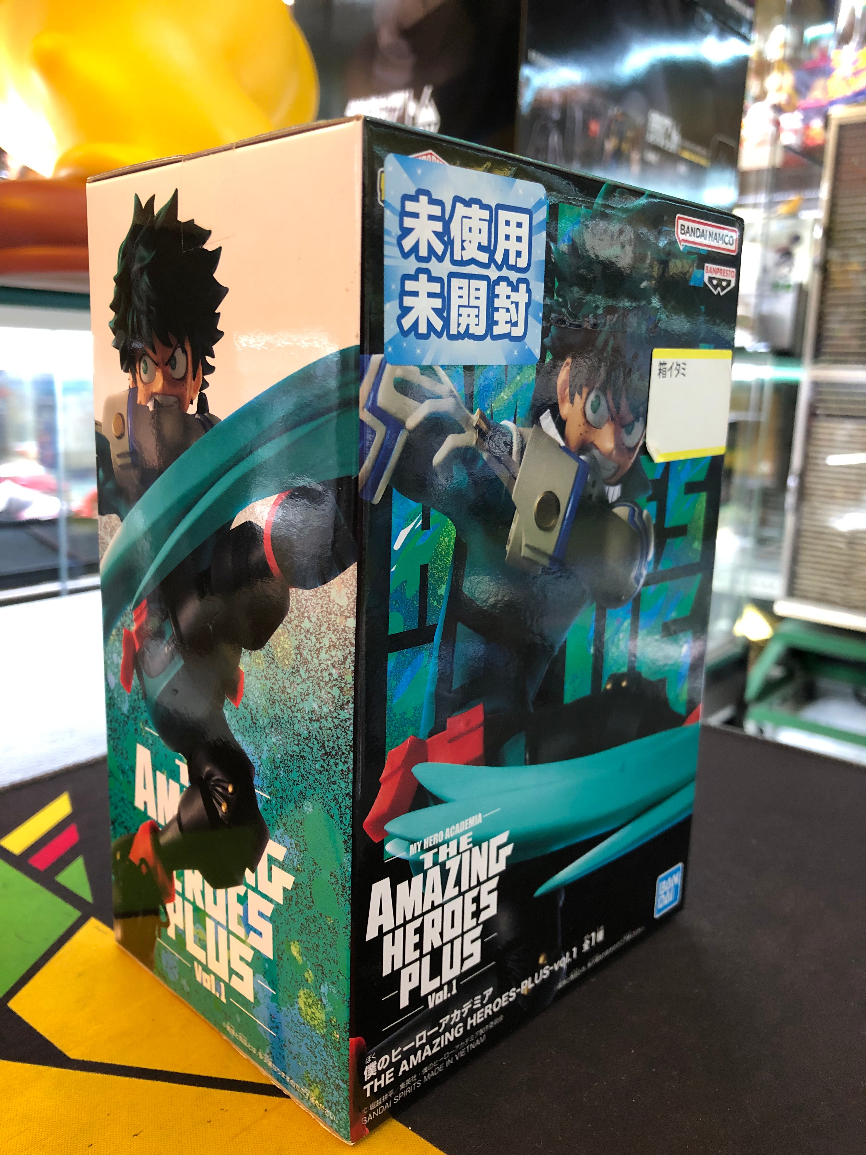 my hero academia the amazing heroes plus vol.1 Izuku midoriya banpresto