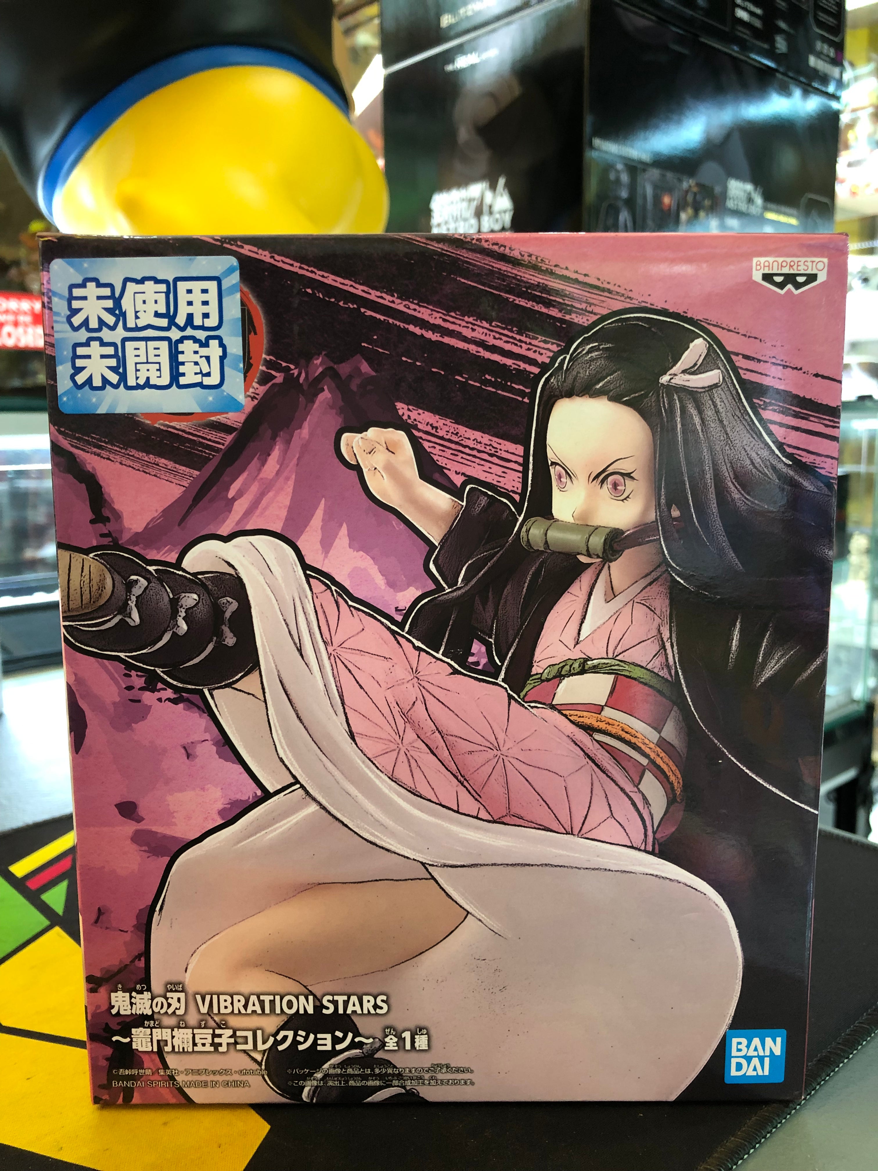 bandai vibration stars nezuko kamado demon Slayer kimetsu figure
