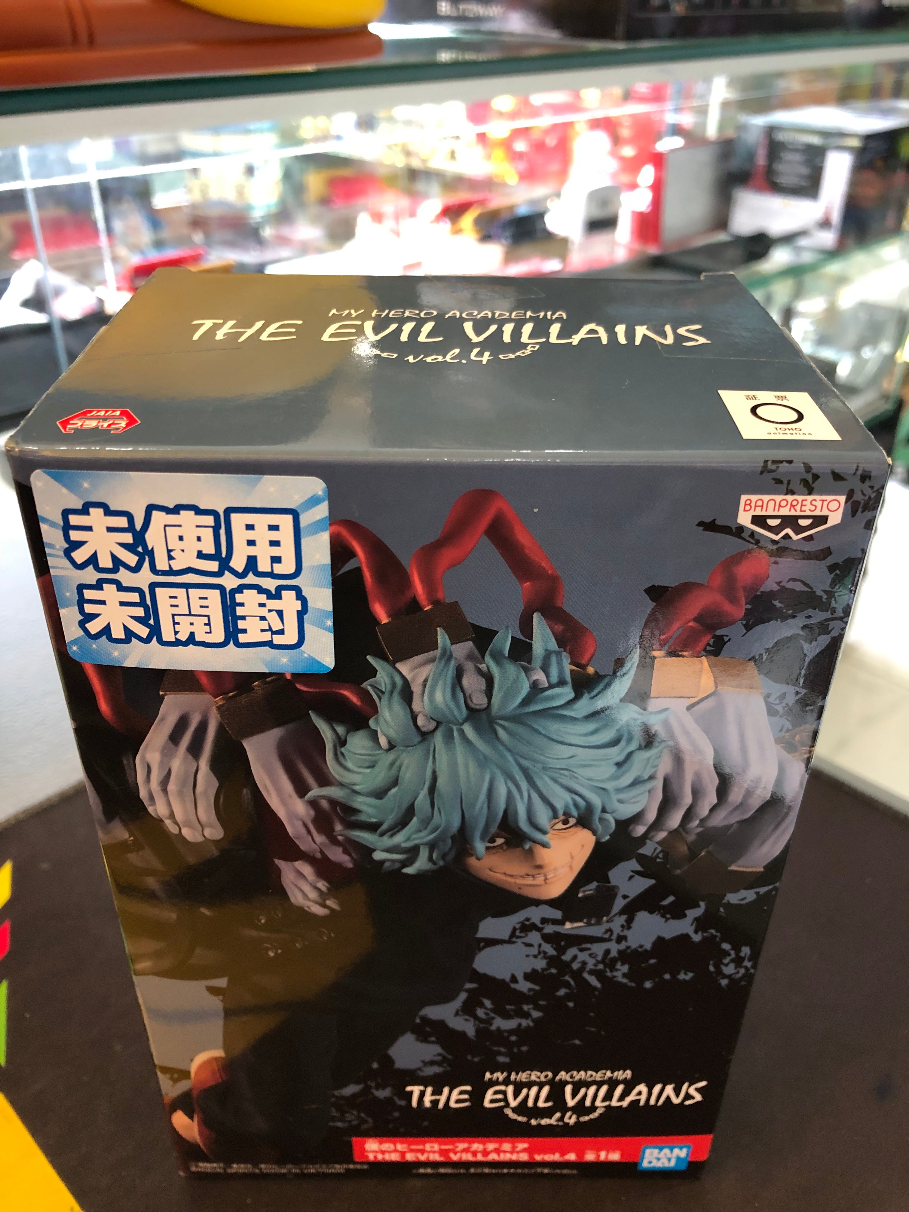 my hero academia figure tomura shigaraki villain ichiban kuji