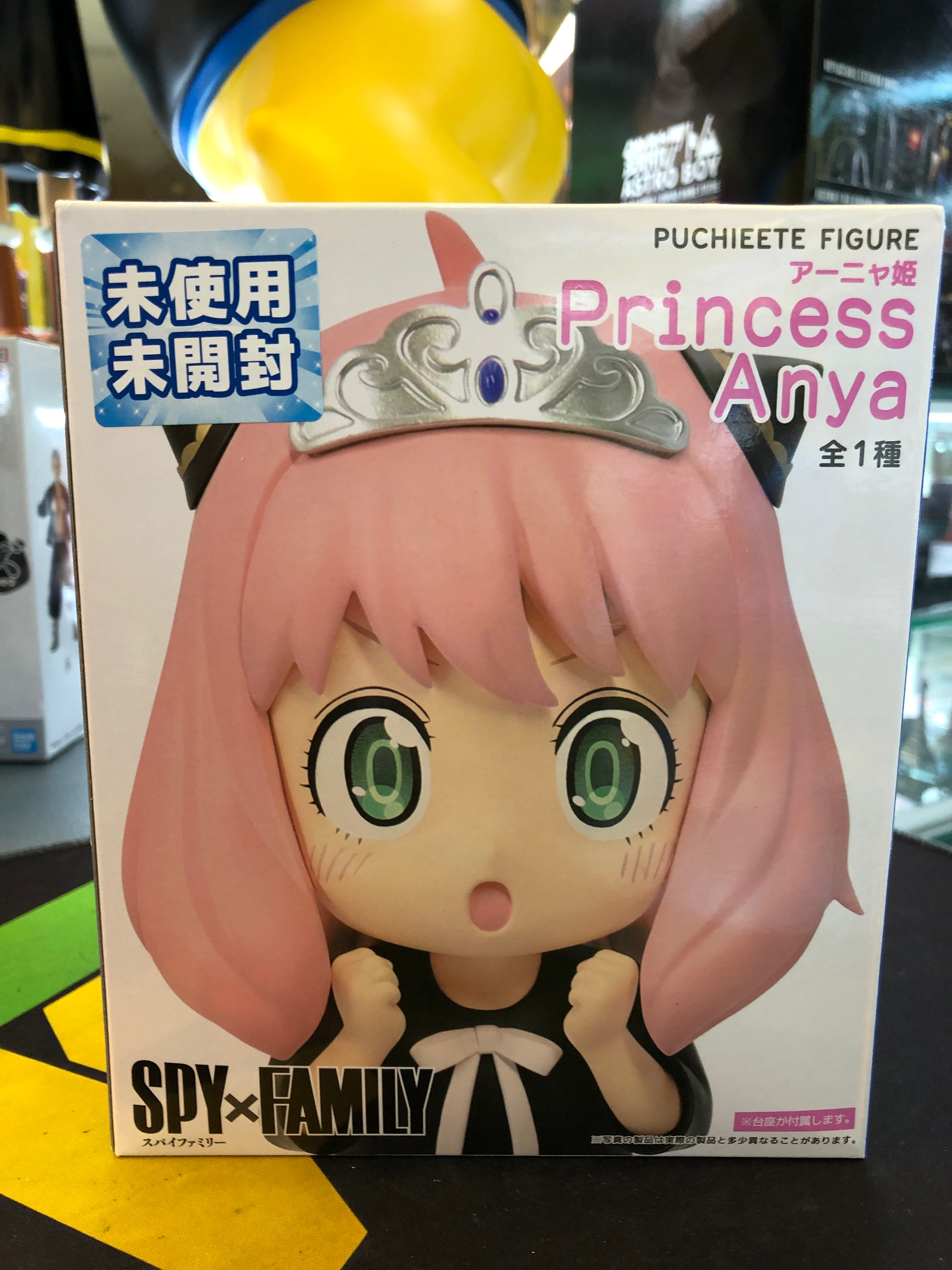 taito petit figure SpY X Family Princess anya