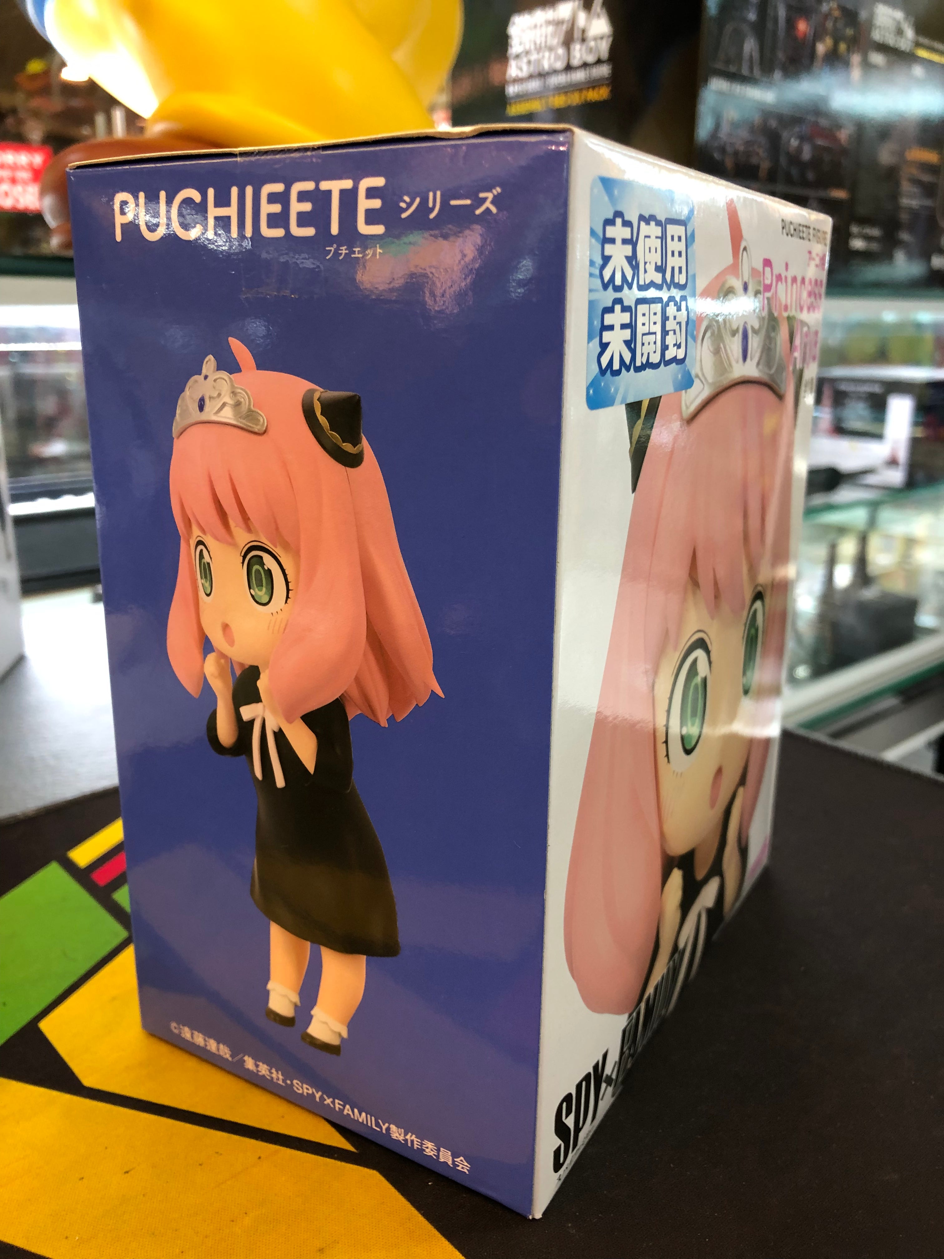taito petit figure SpY X Family Princess anya