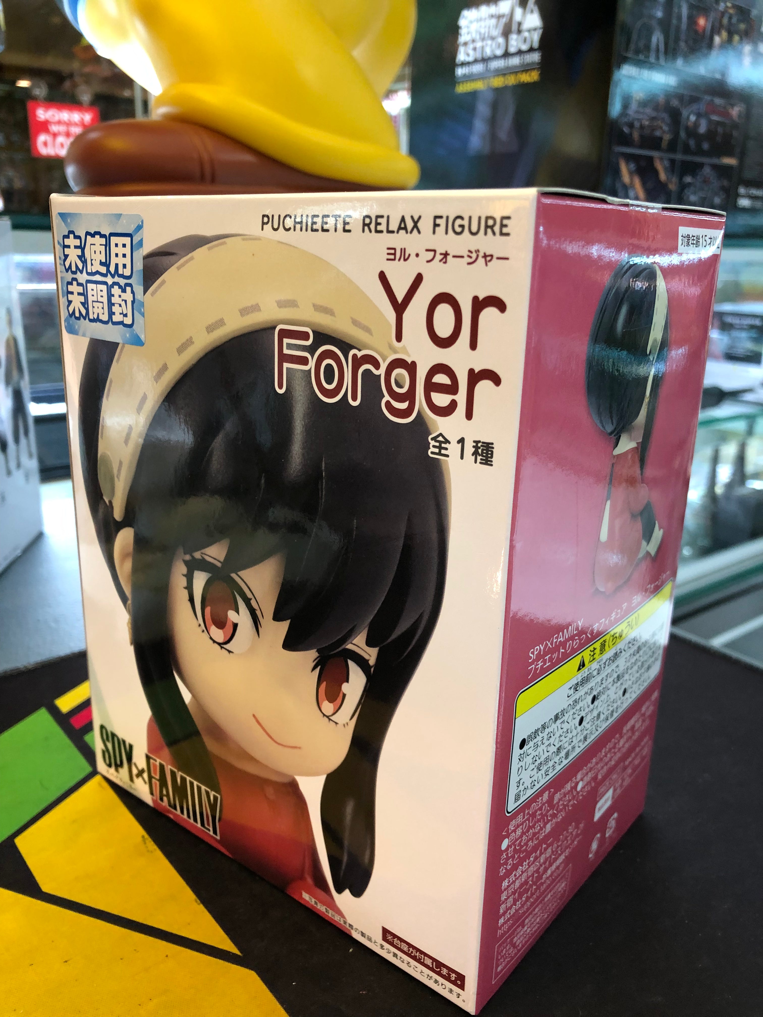 Spy x Family Yor forger puchieete relax figure