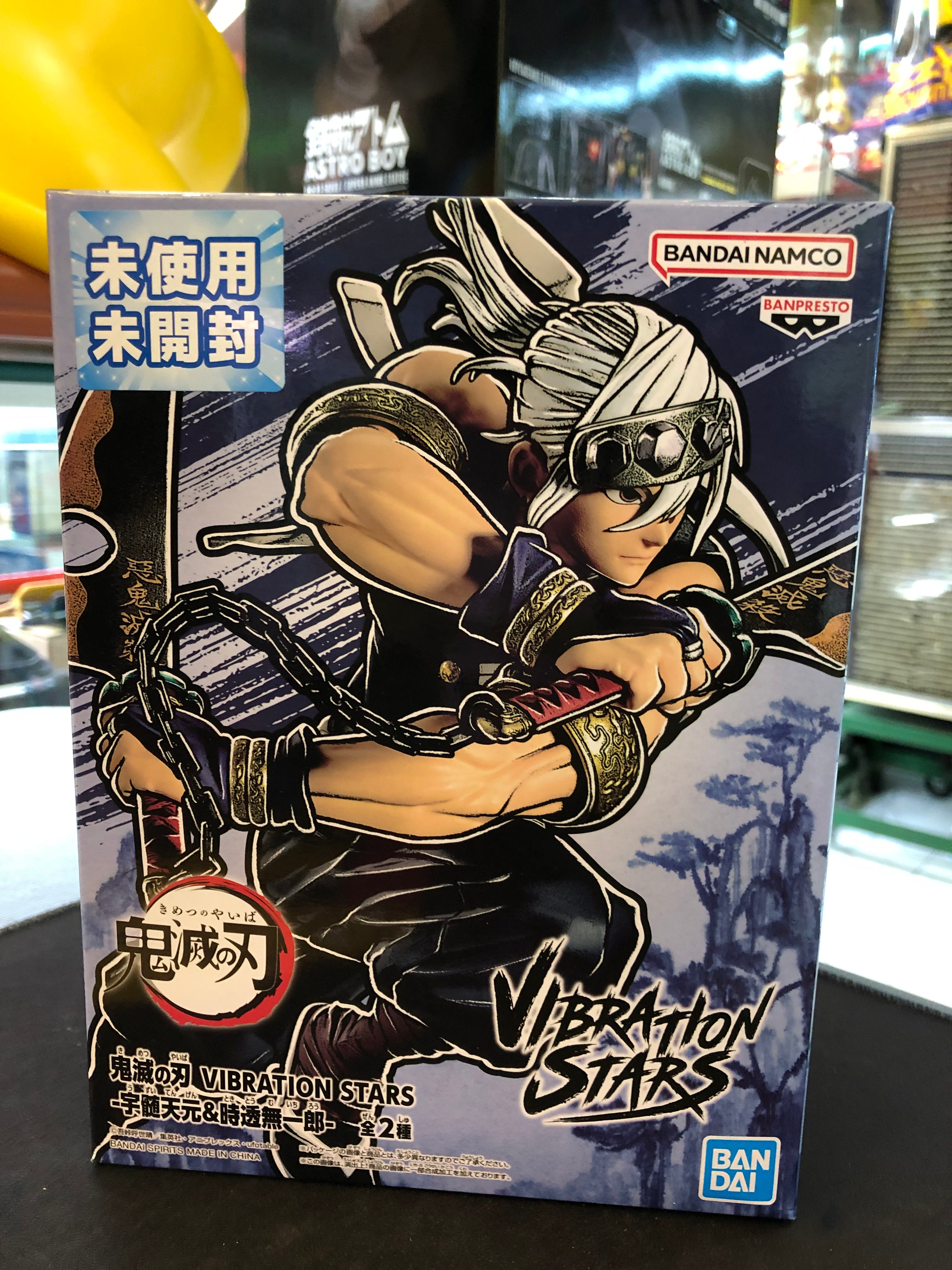 demon slayer tengen uzui figure vibration stars banpresto
