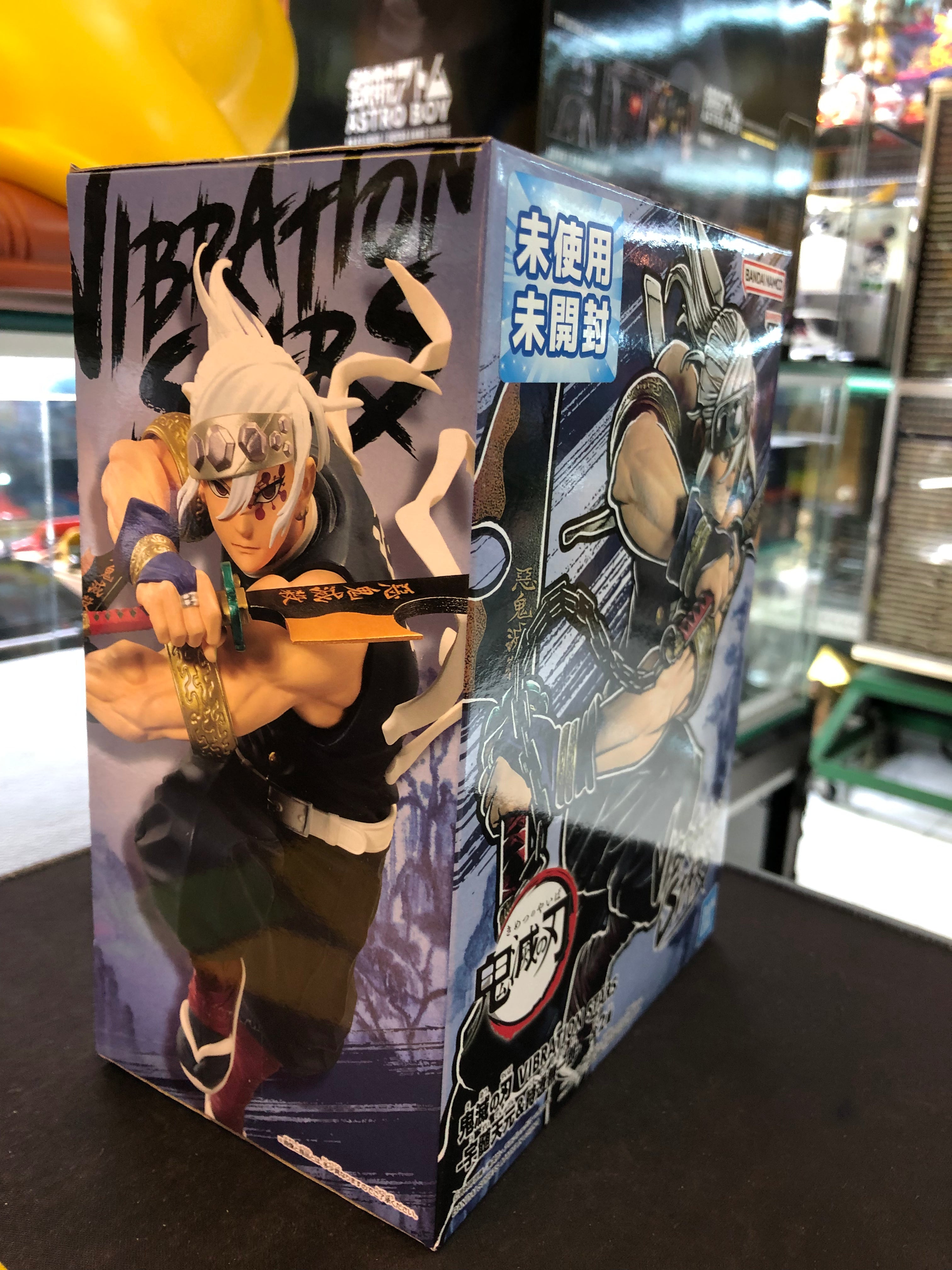 demon slayer tengen uzui figure vibration stars banpresto