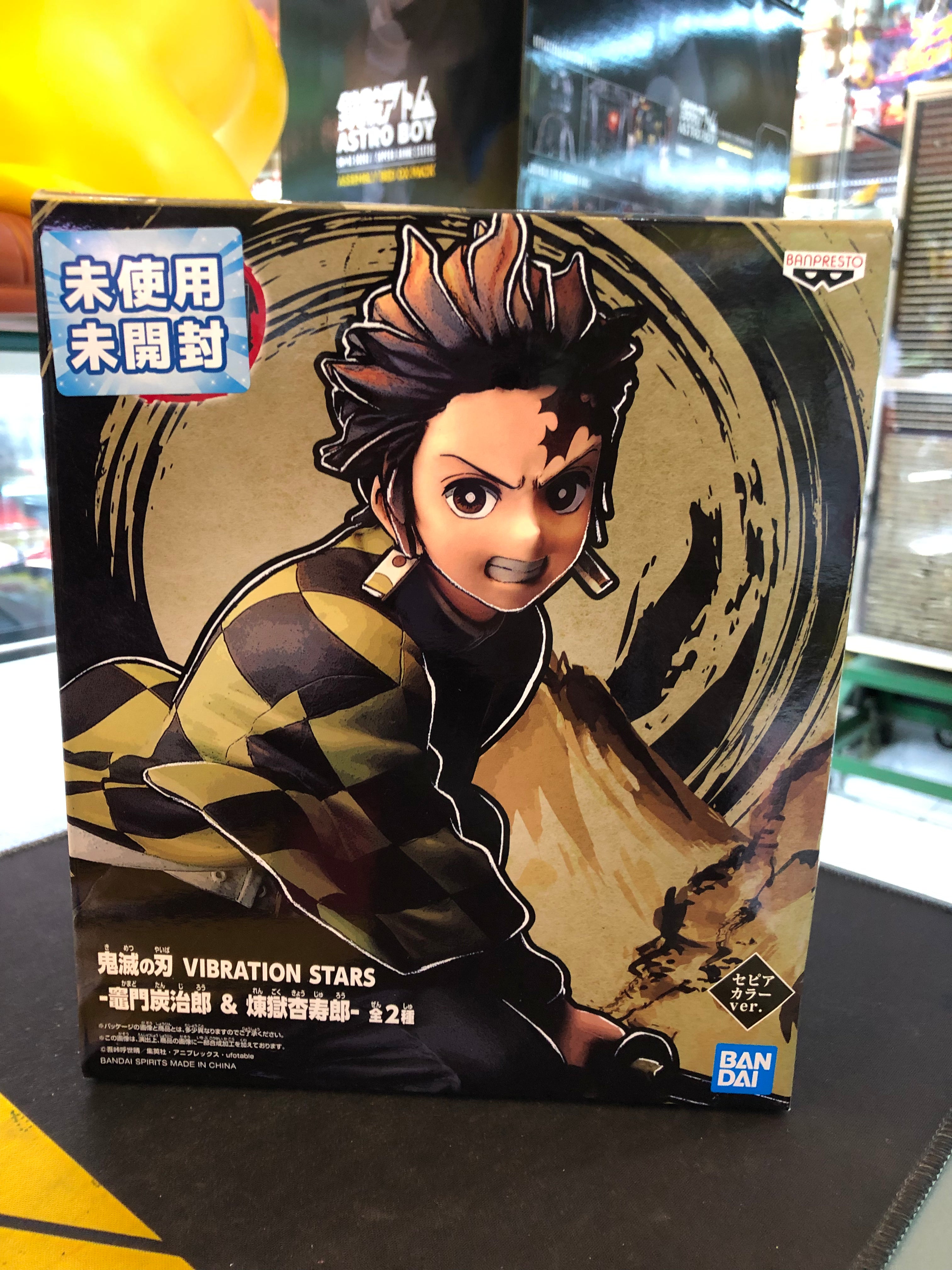 tanjiro kamado vibration stars sepia color ver.