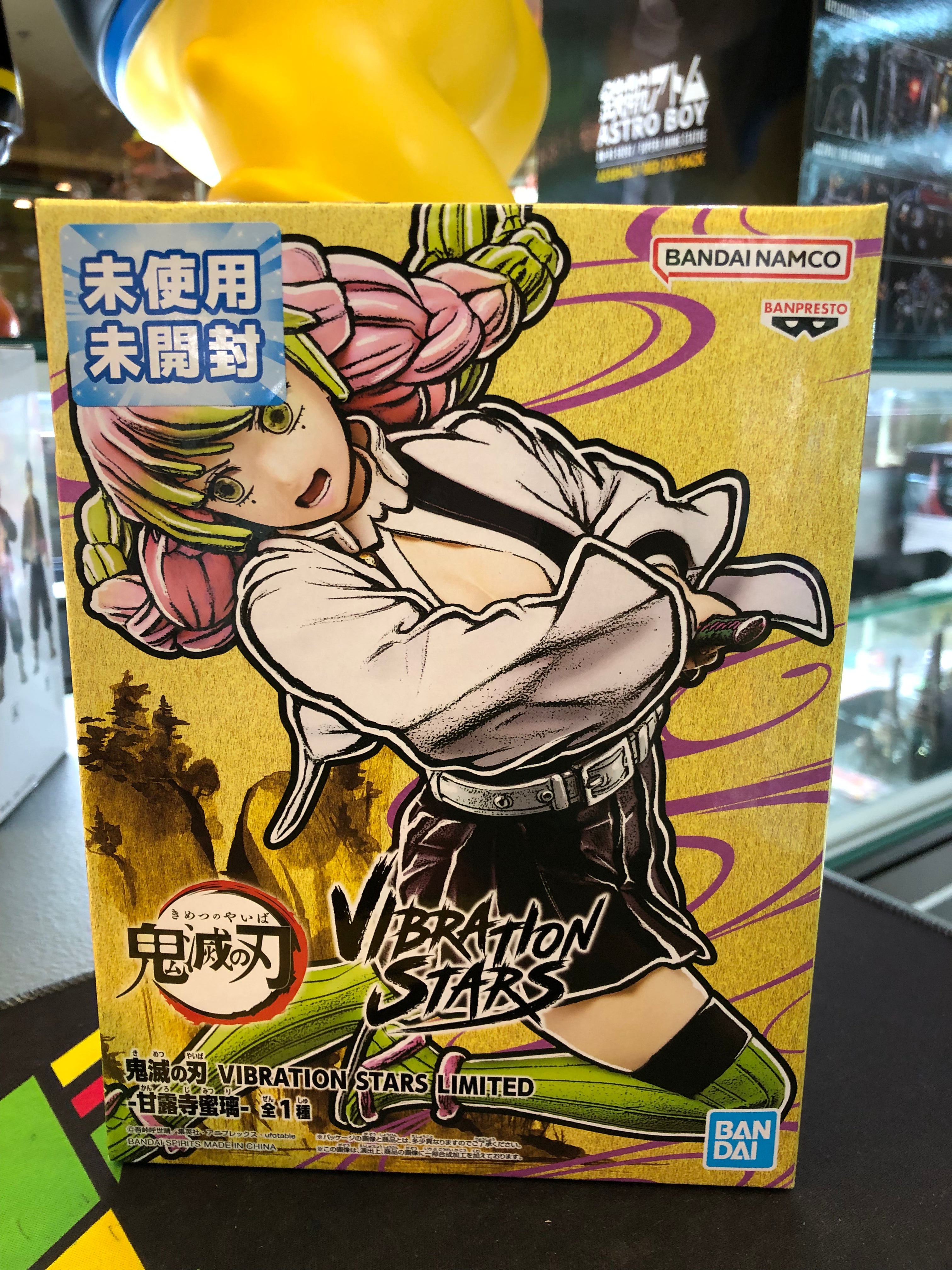 demon slayer mitsuri janroju vibration stars Limited figure
