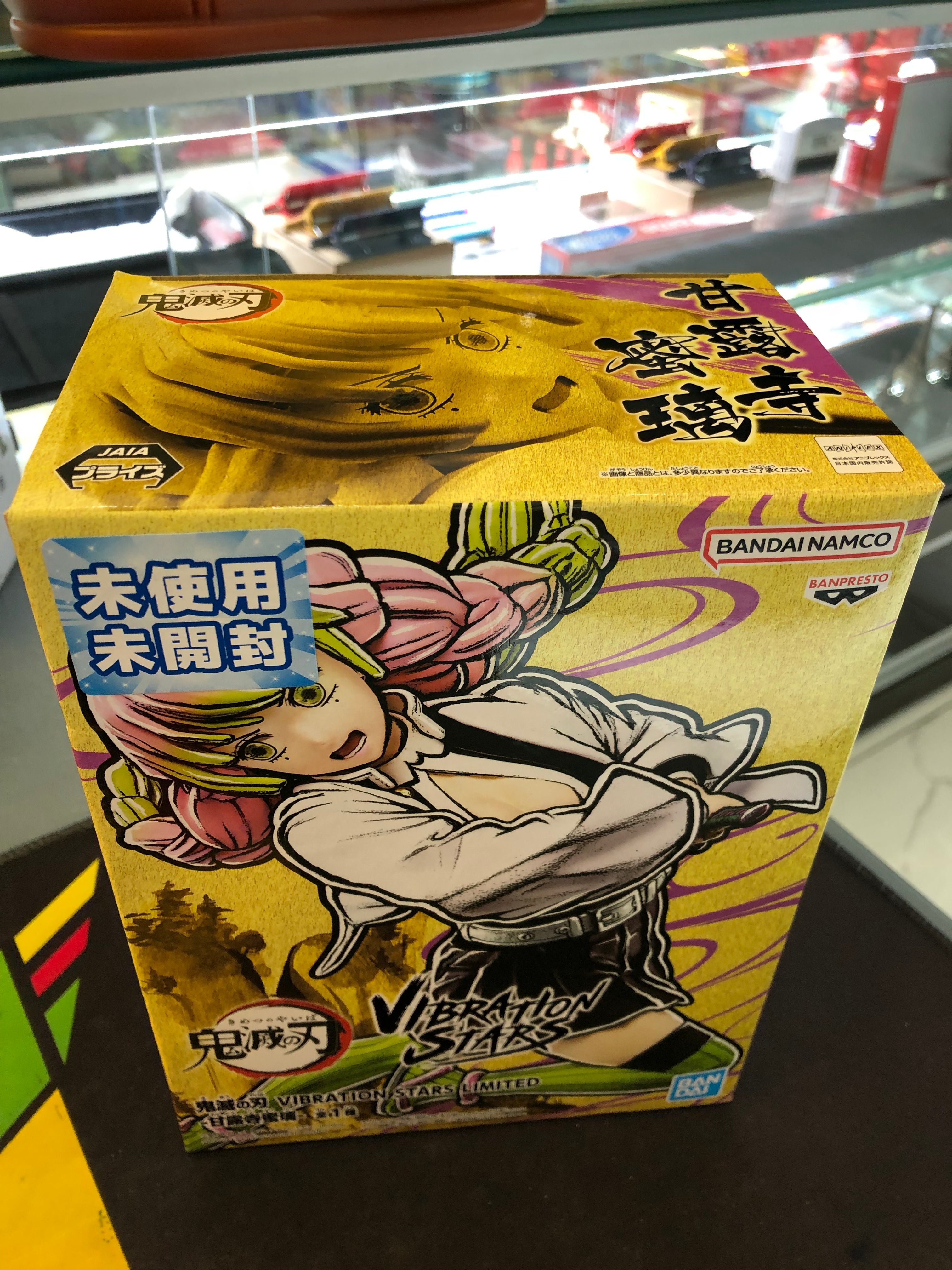 demon slayer mitsuri janroju vibration stars Limited figure