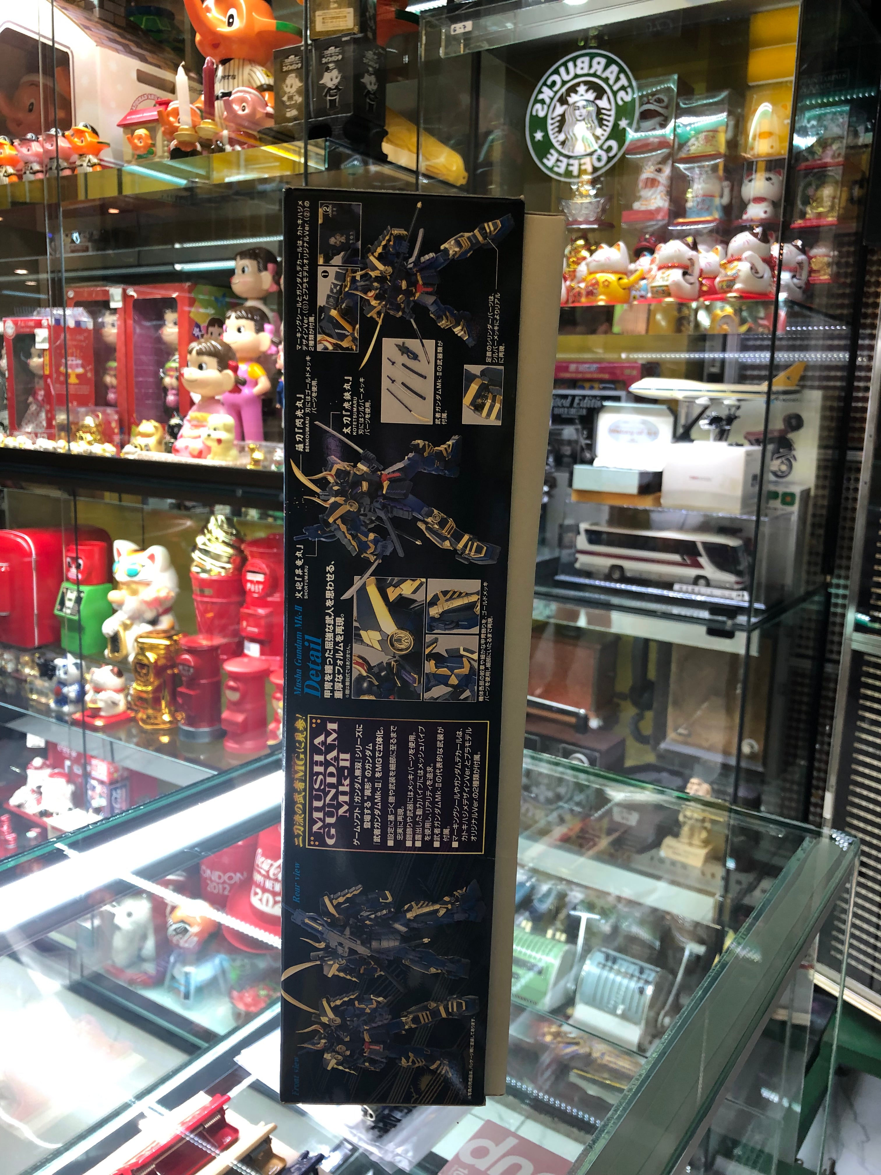 Musha Gundam Mk-II Master grade Model kit