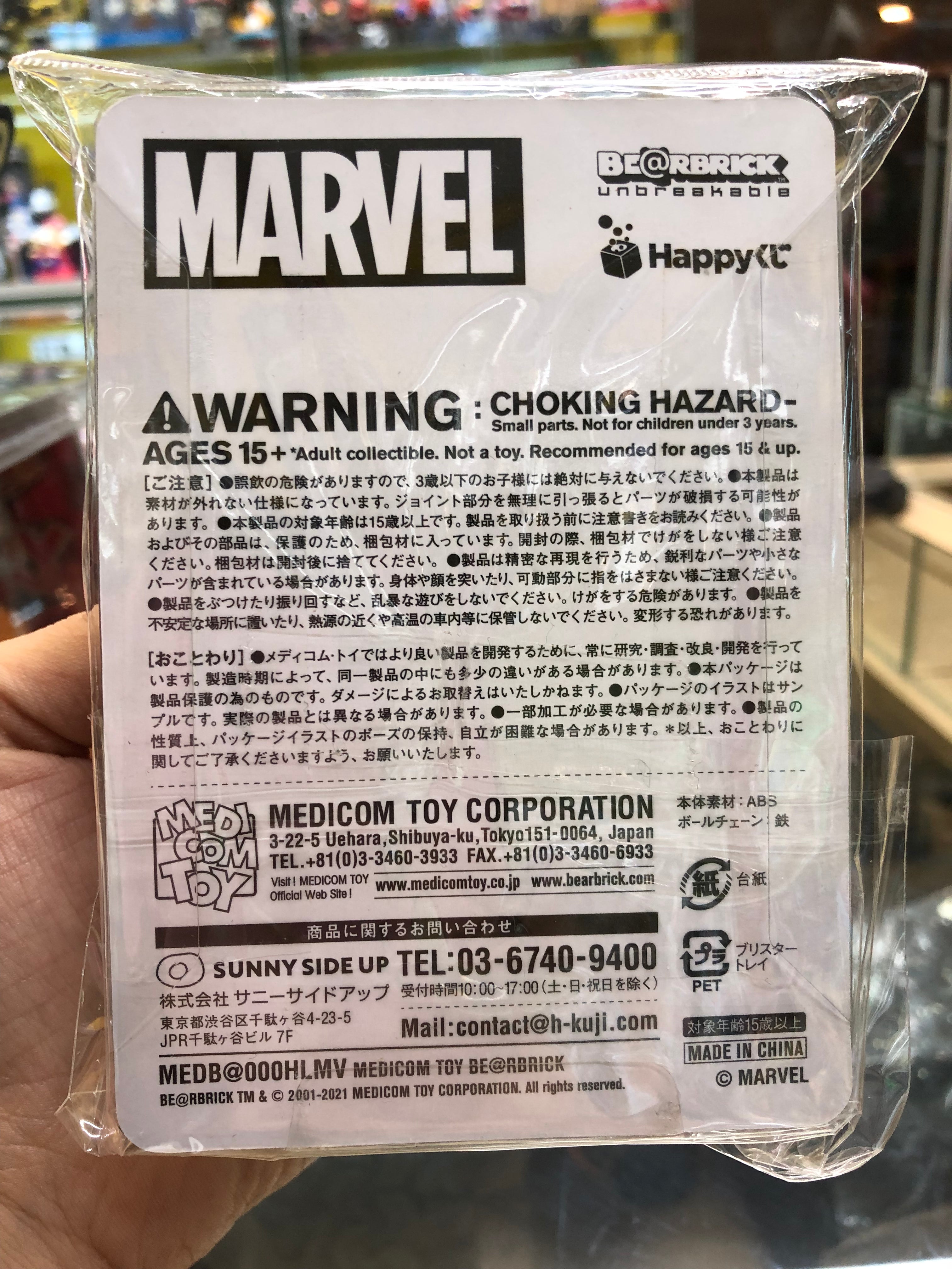 Marvel spider-man bearbrick (20)