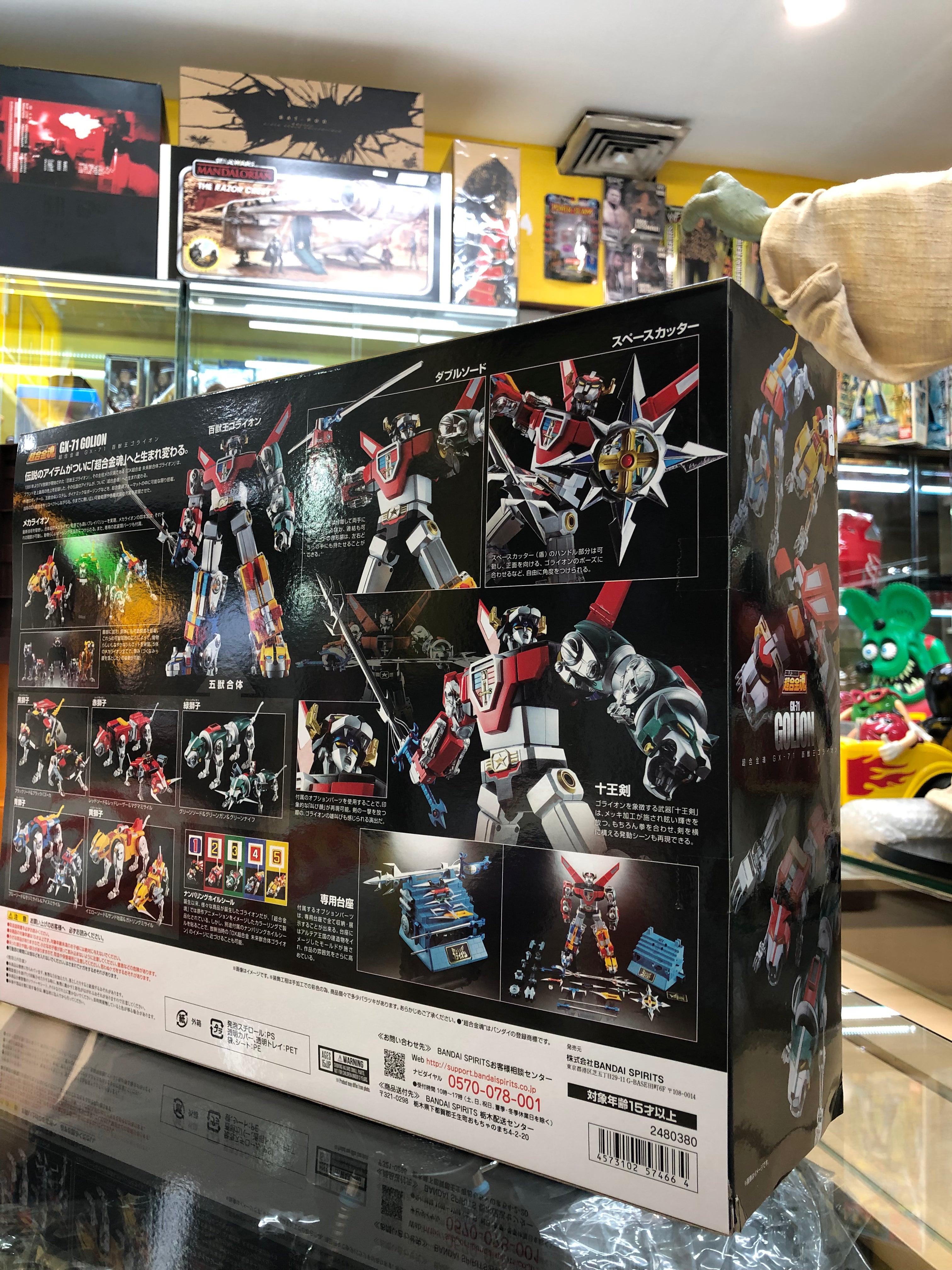 Soul Of Chogokin Golion Gx-71