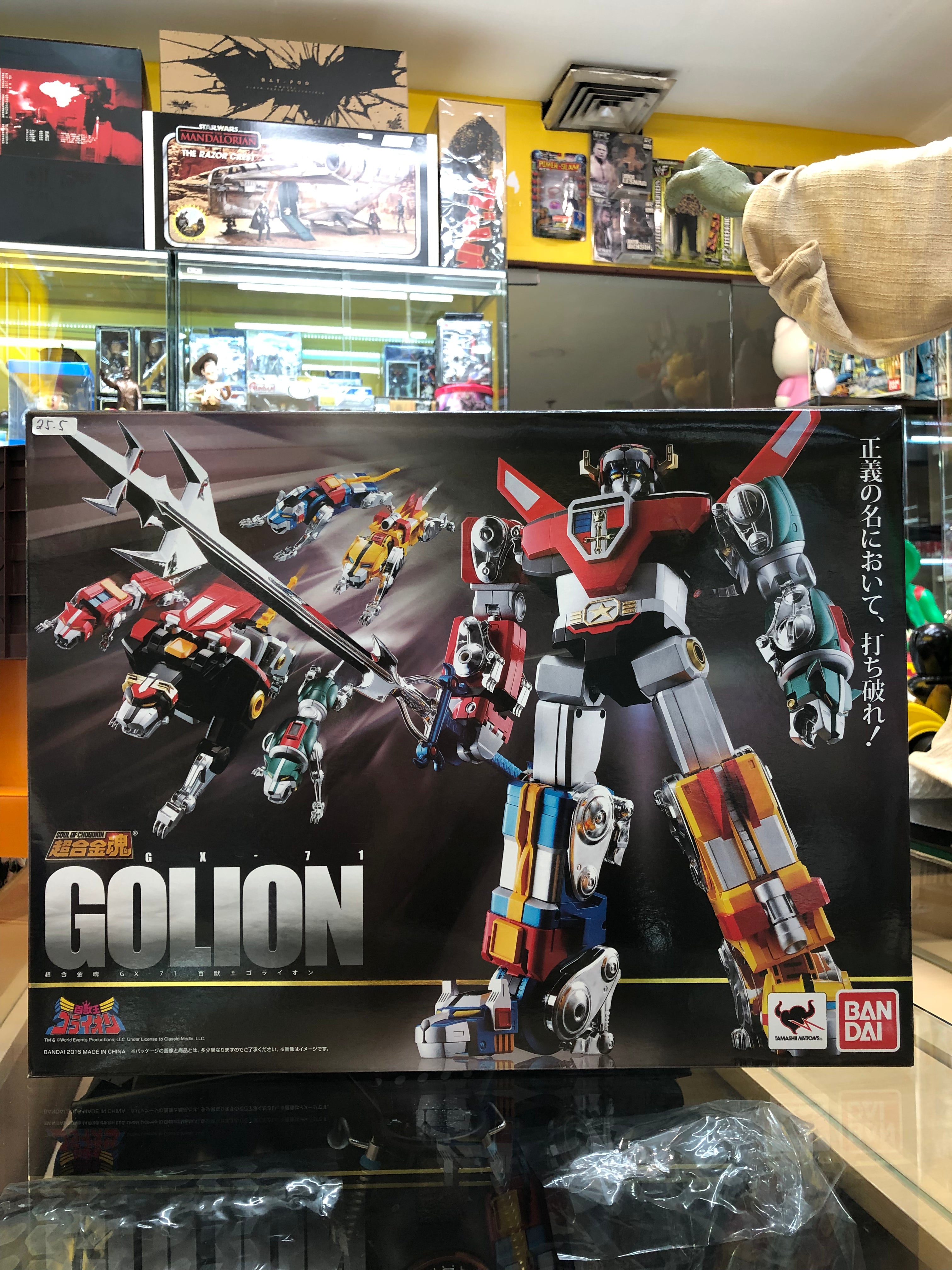 Gx-71 GOLION bandai