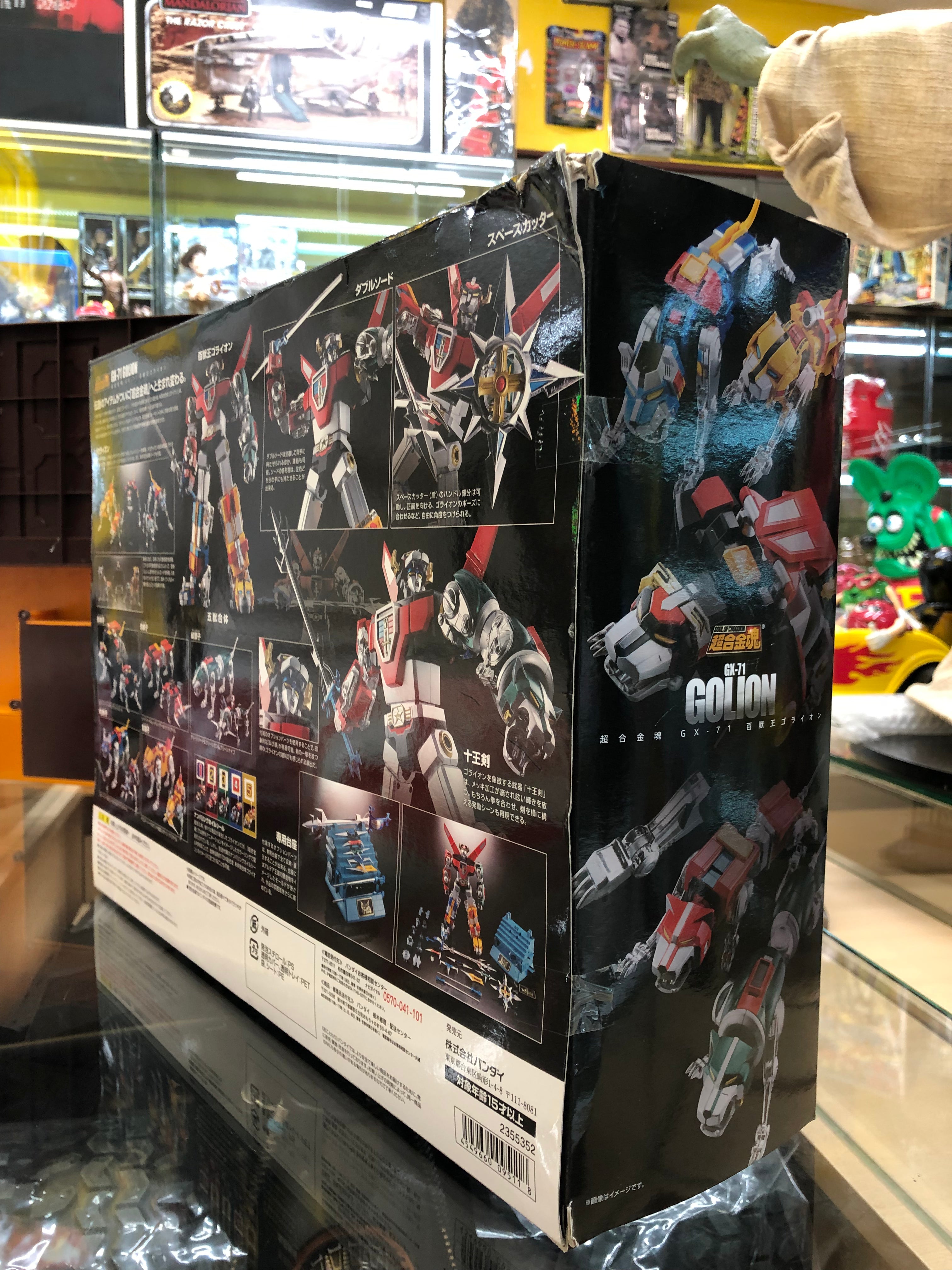 Gx-71 GOLION bandai