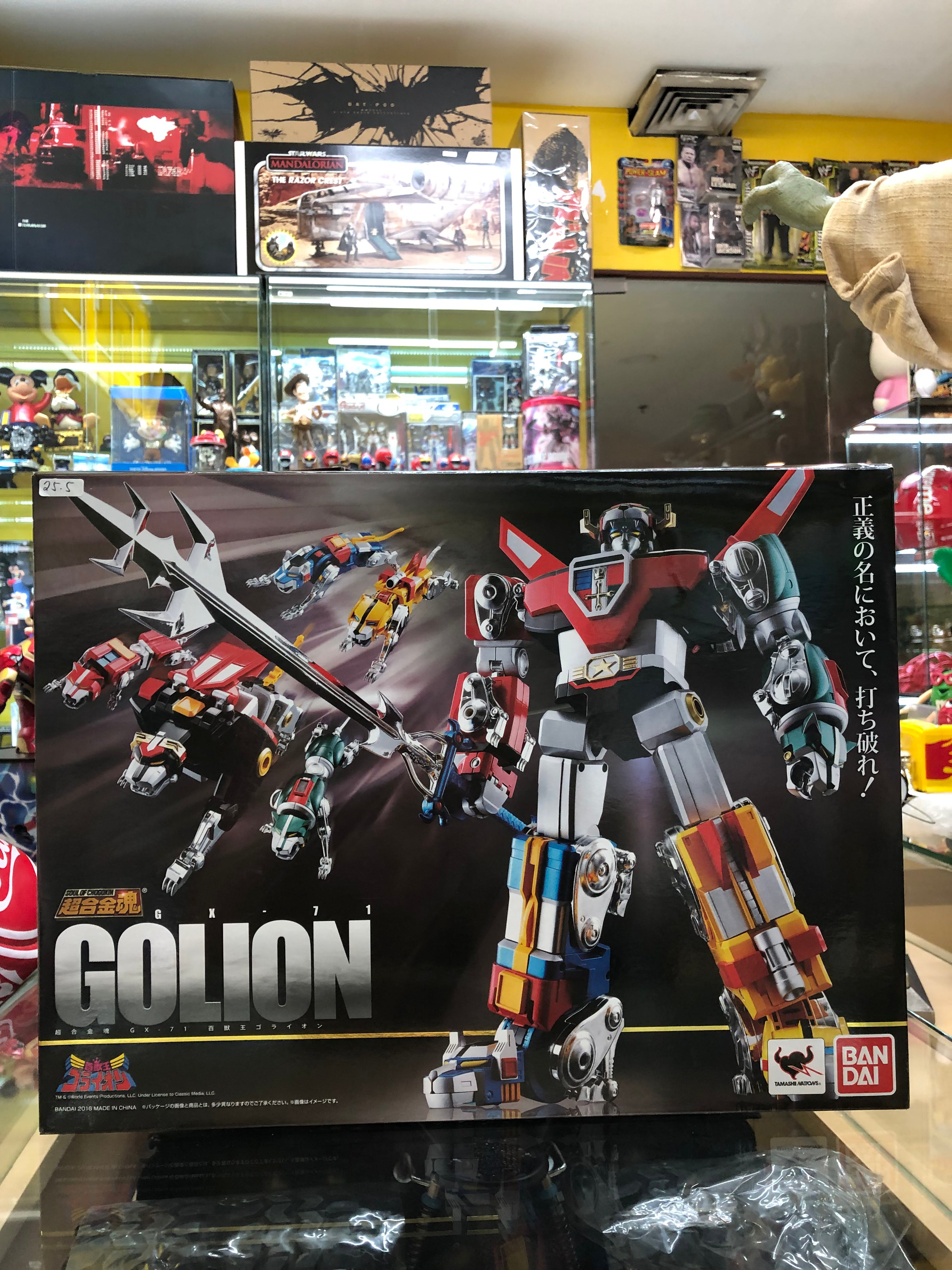 Gx-71 GOLION bandai