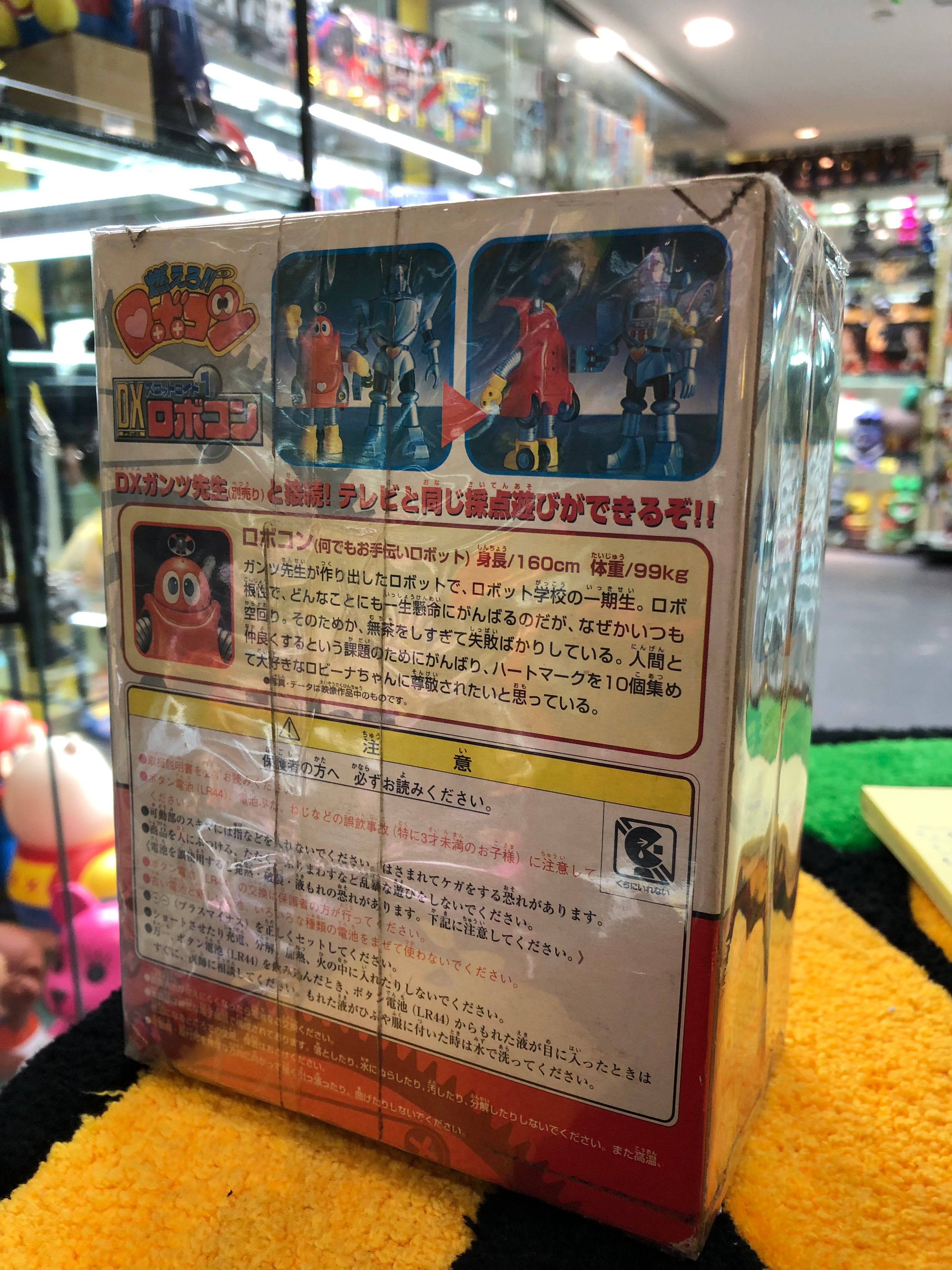 Robocon Car DX bandai 1999