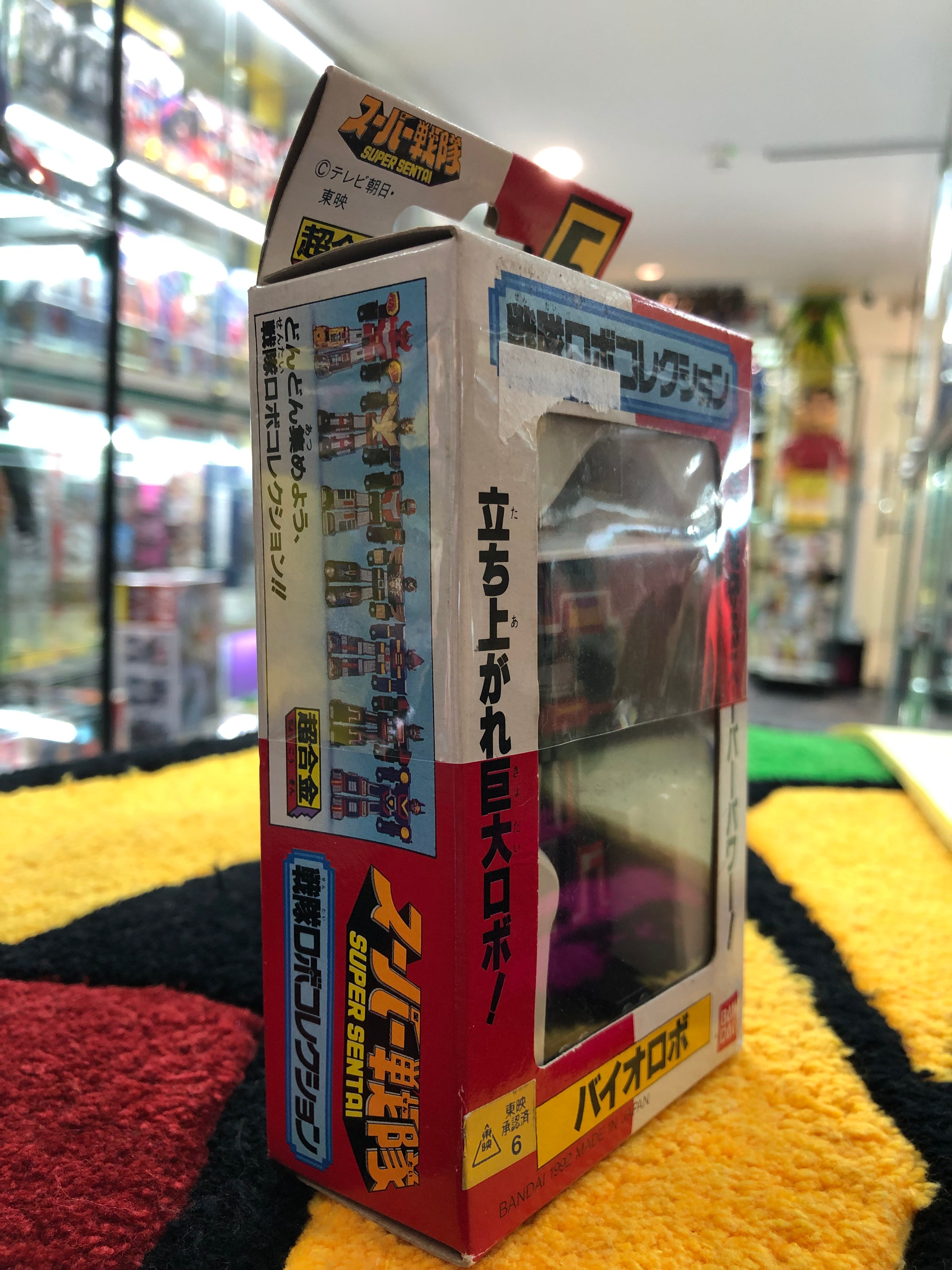 mini Biorobo, Robocollection bandai 1992