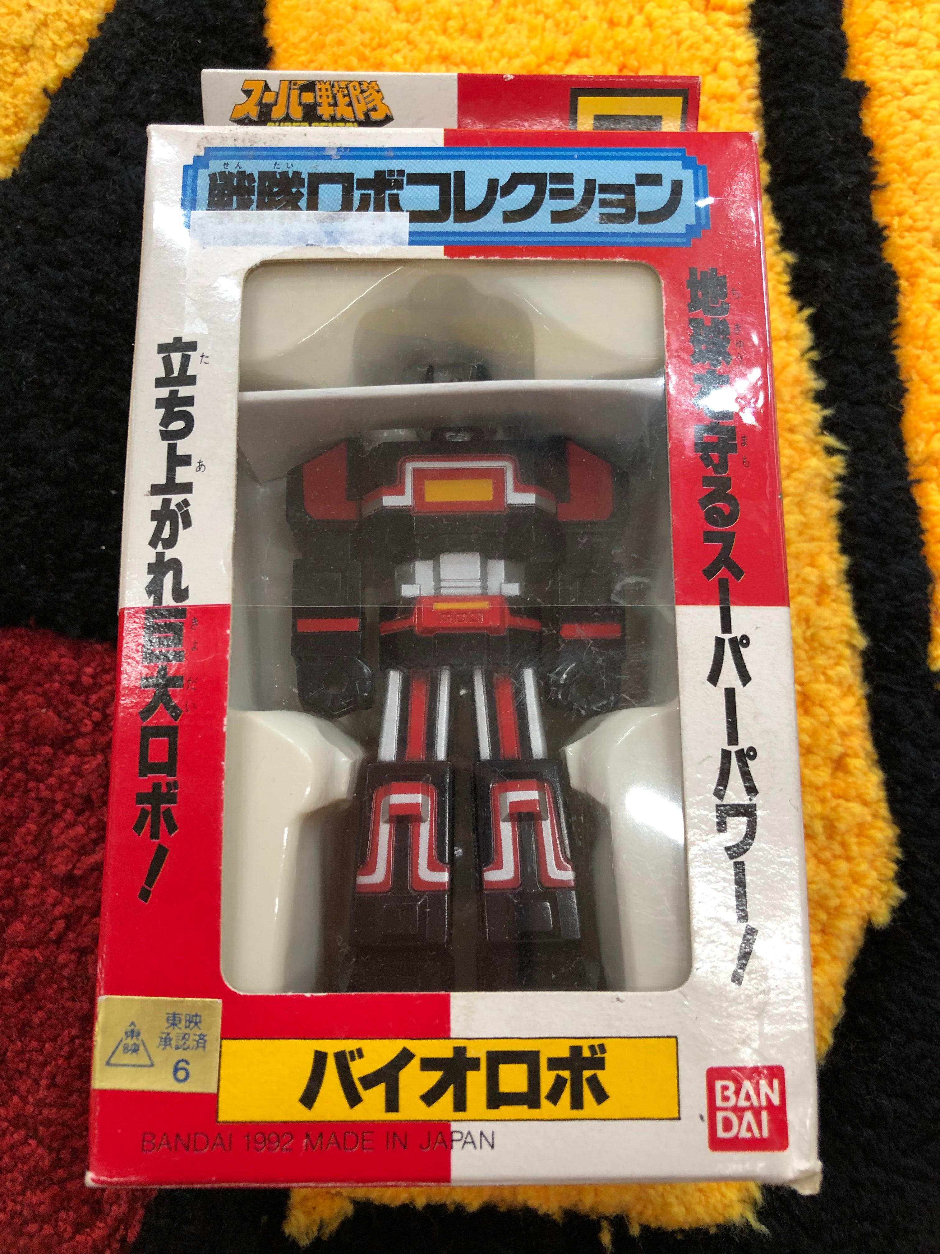mini Biorobo, Robocollection bandai 1992