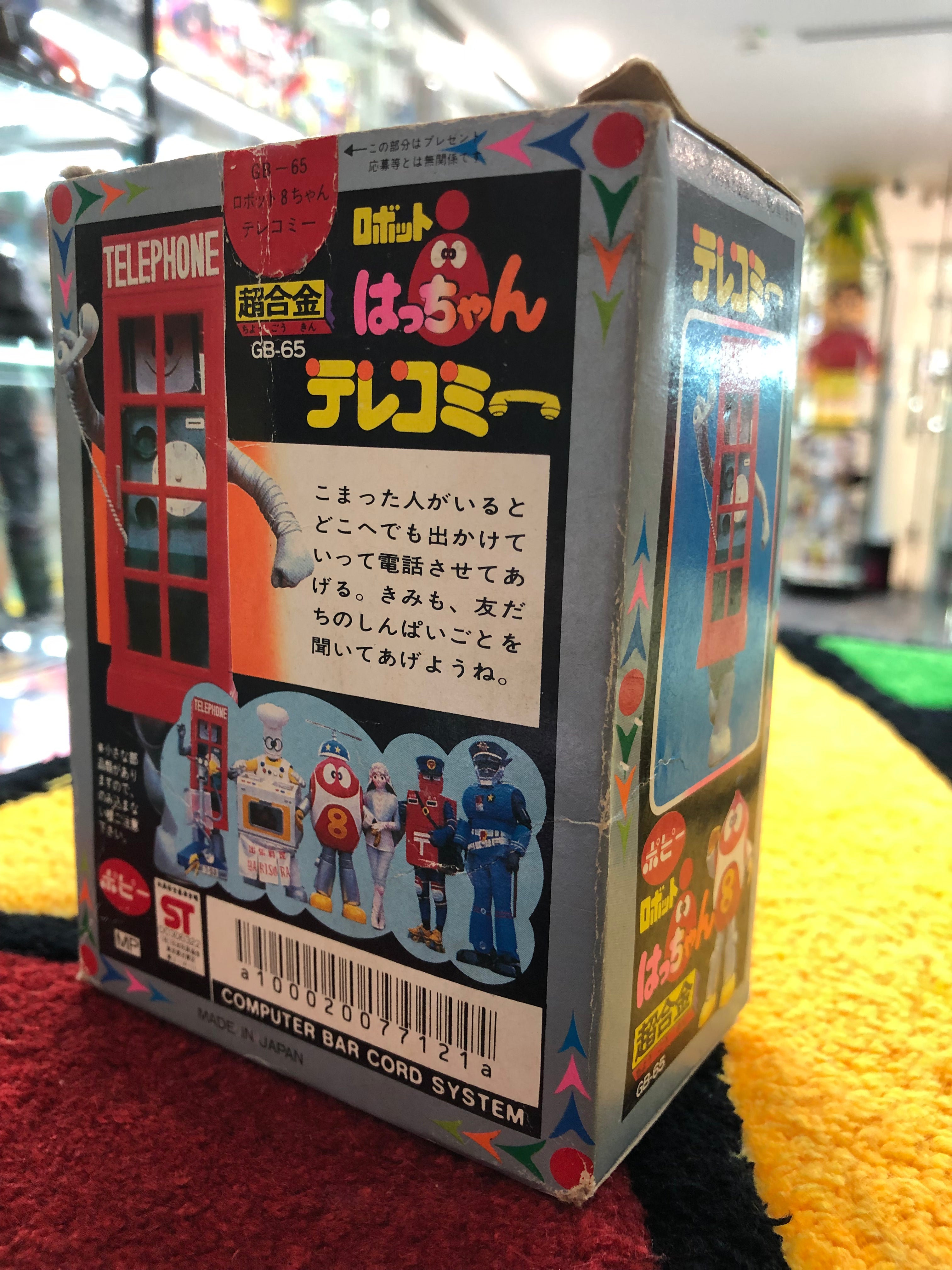 Robot hatchan telecomir GB-65