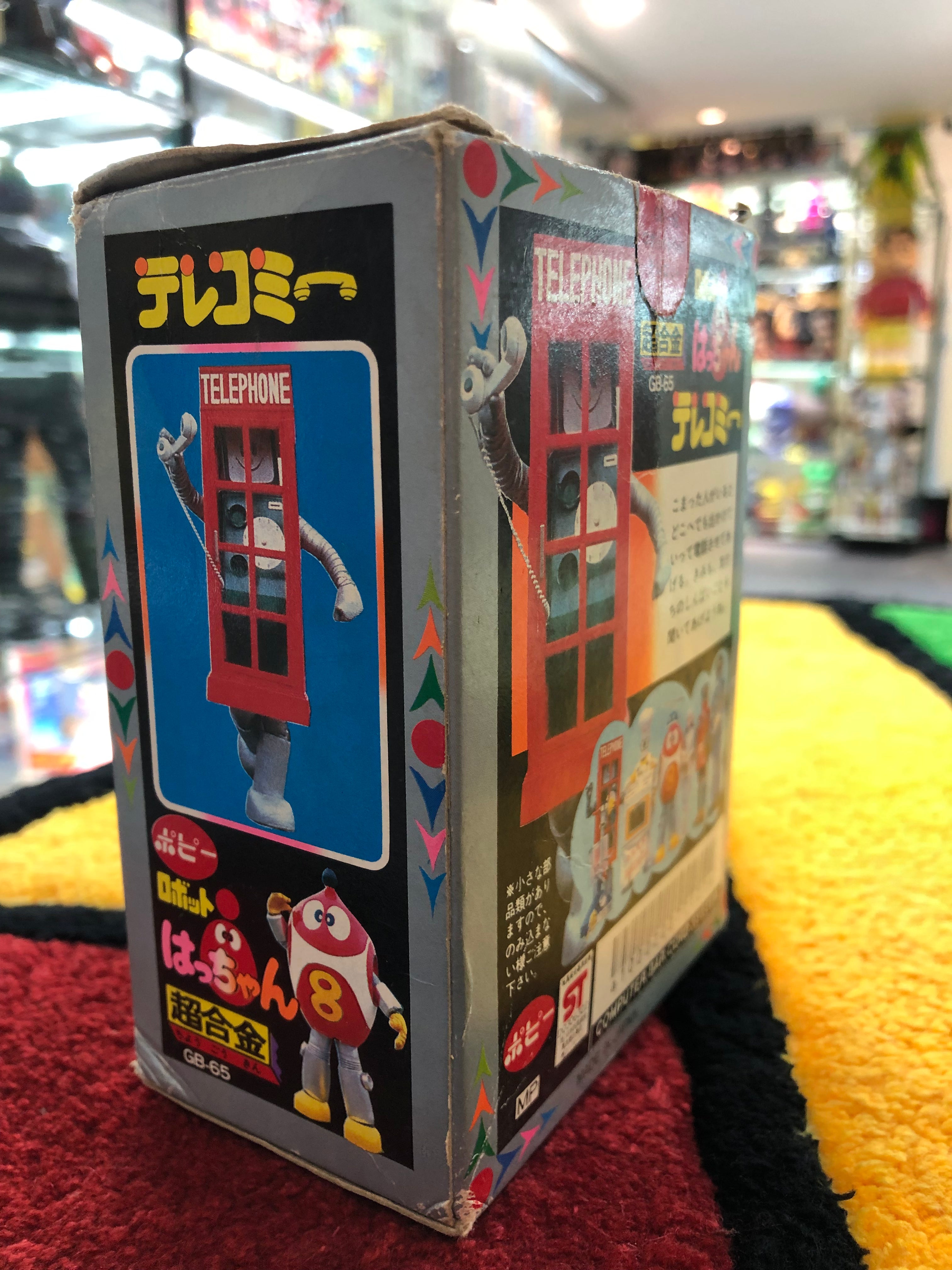 Robot hatchan telecomir GB-65