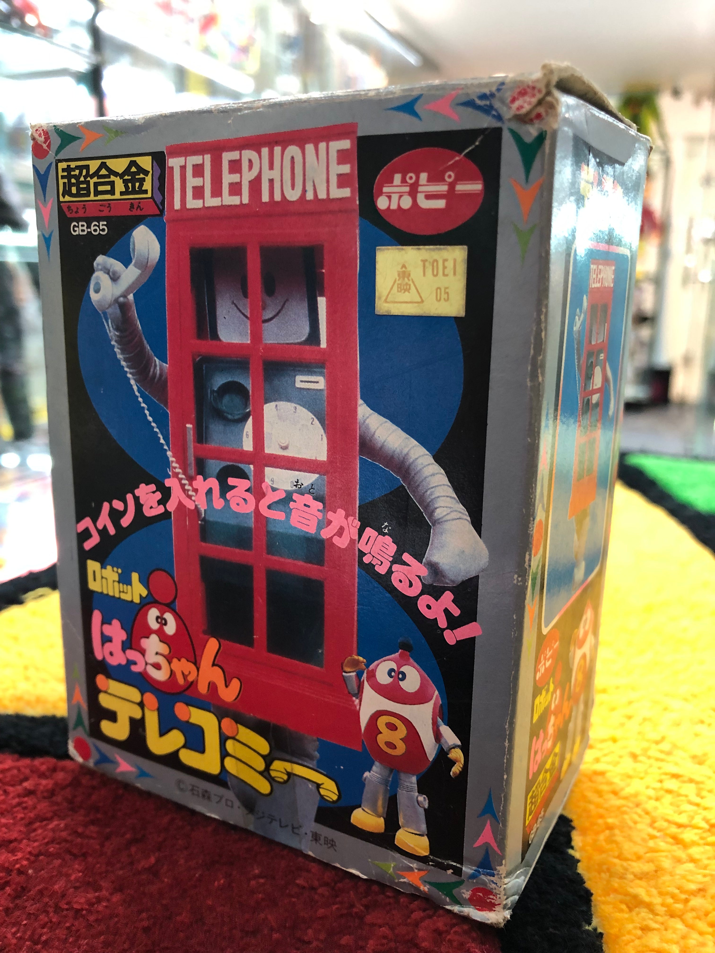 Robot hatchan telecomir GB-65