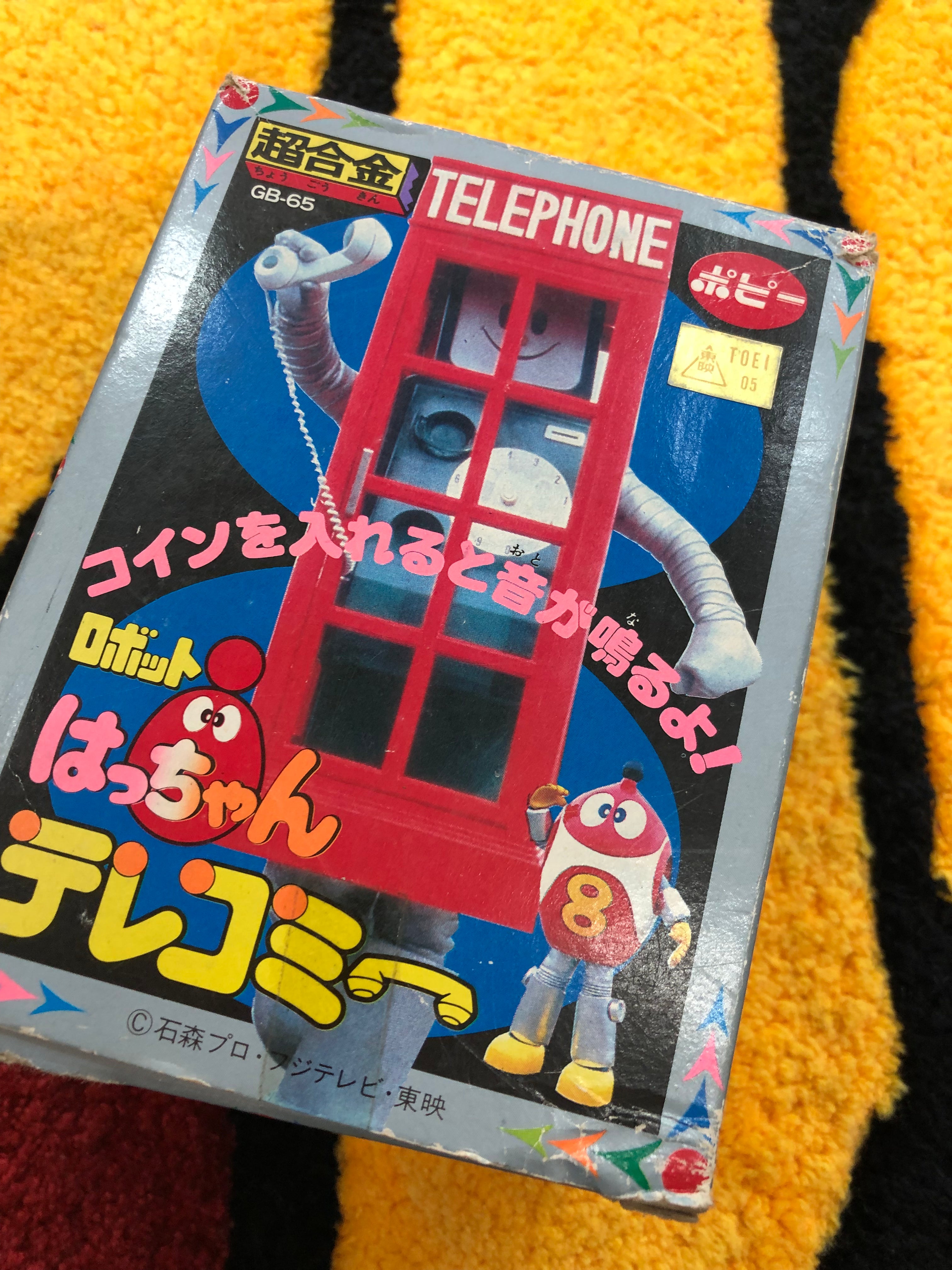 Robot hatchan telecomir GB-65