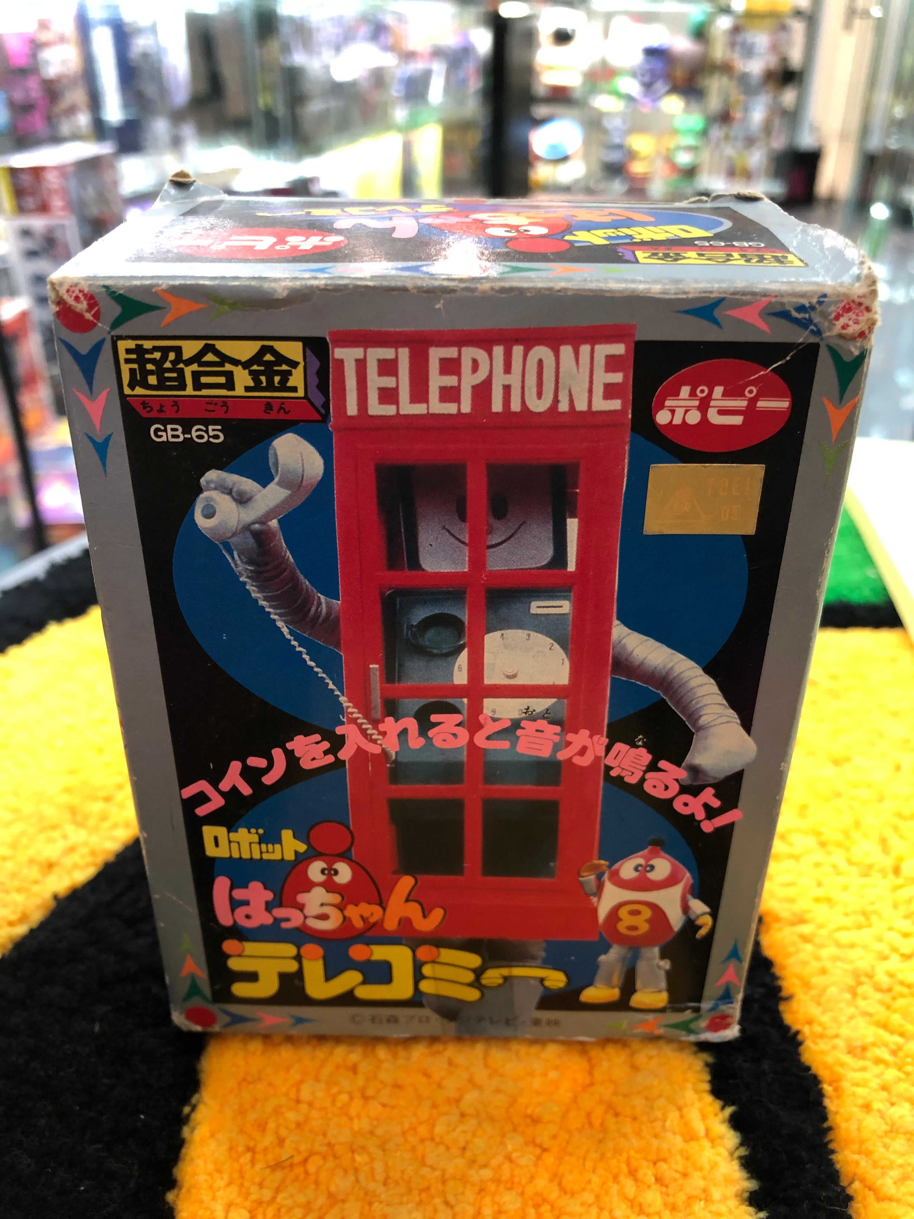 Robot hatchan telecomir GB-65