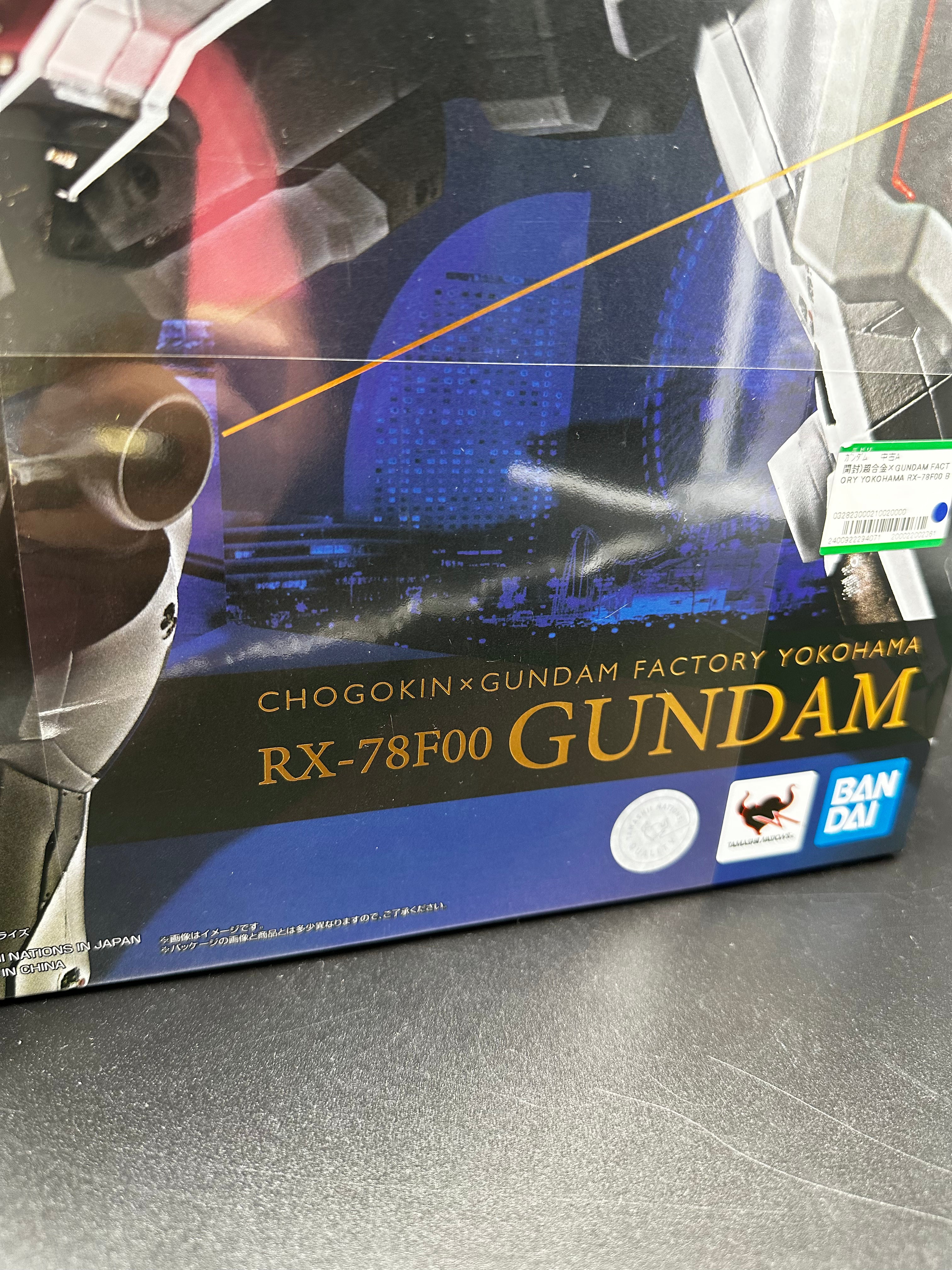 RX-78F00 GUNDAM chogokin c gundam factory yokohama