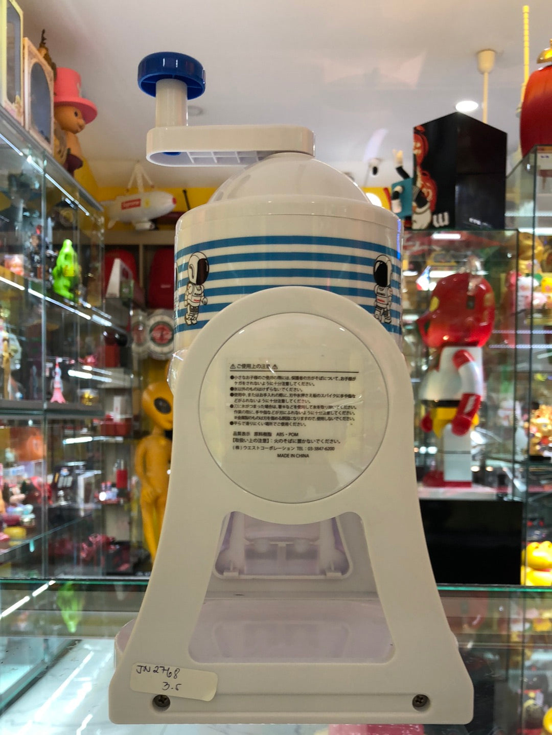 Asimo