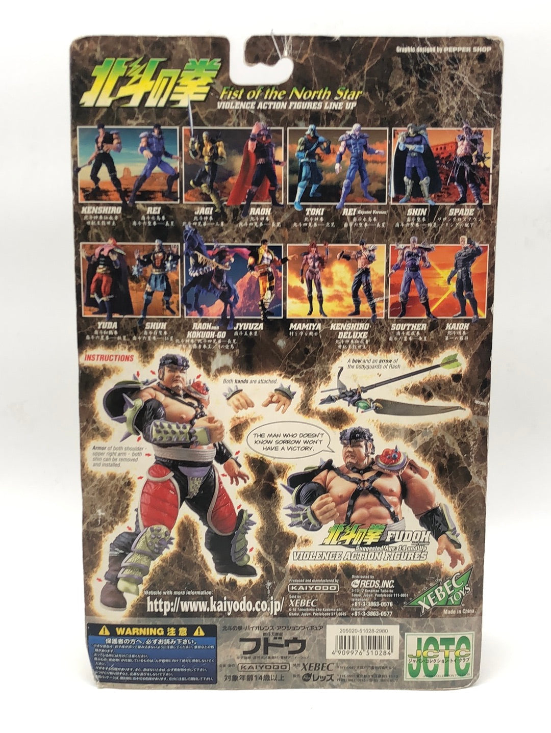Xebec Toys