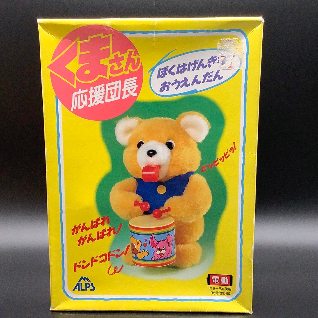 Bear Cub Tonby