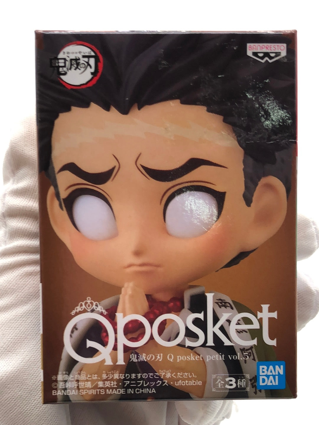 Qposket