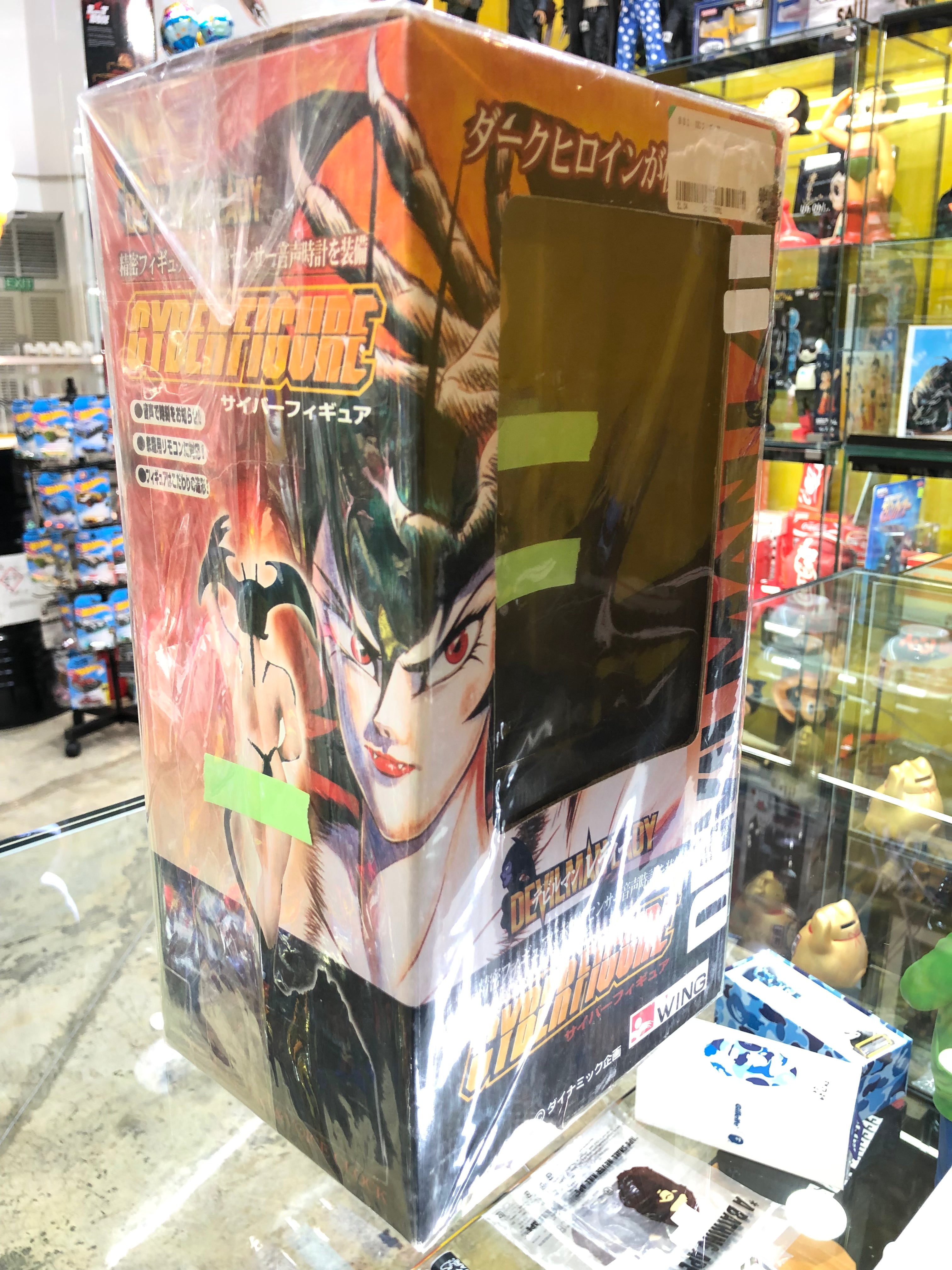 CYBERFIGURE