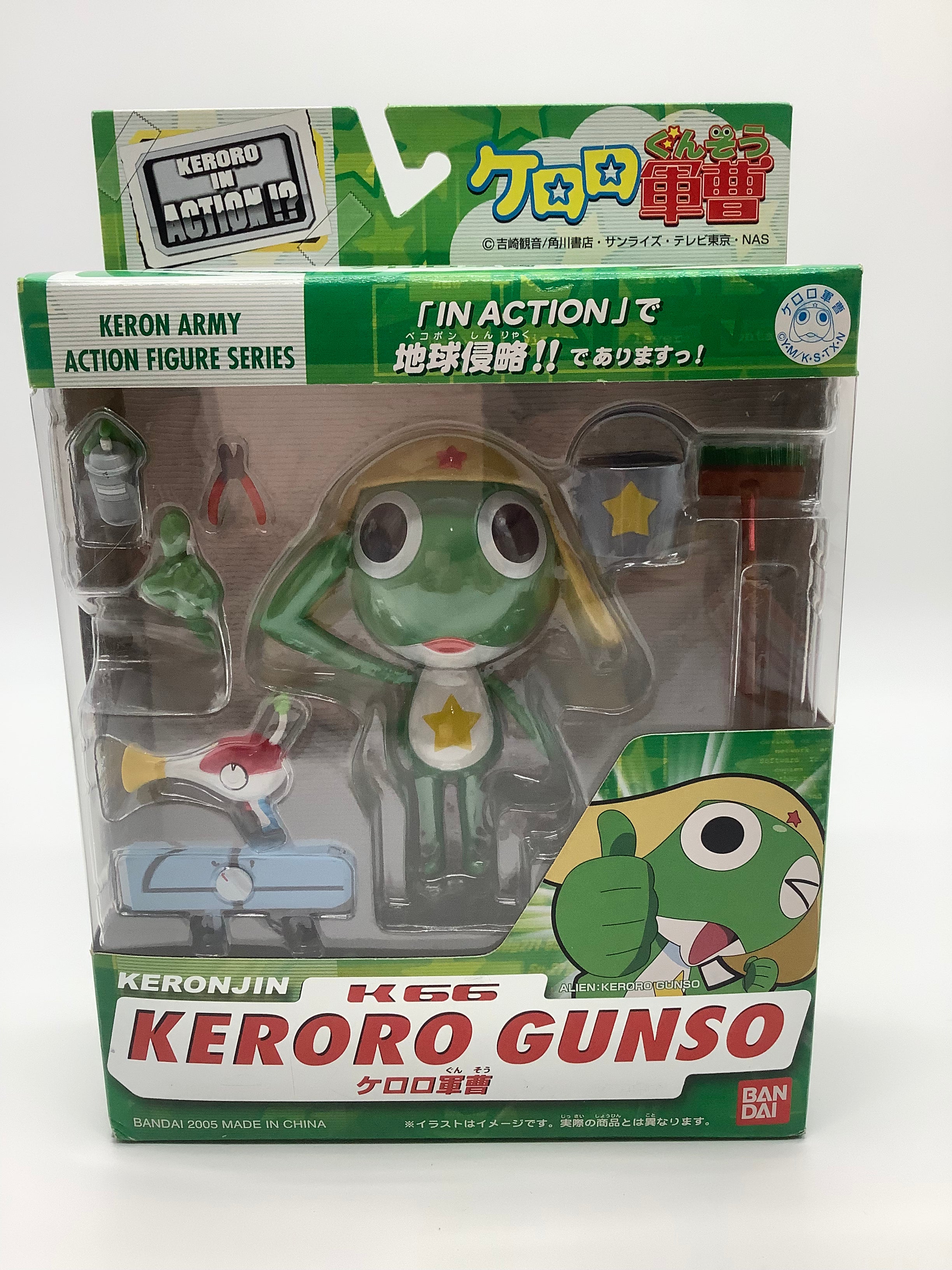 Keroro In action