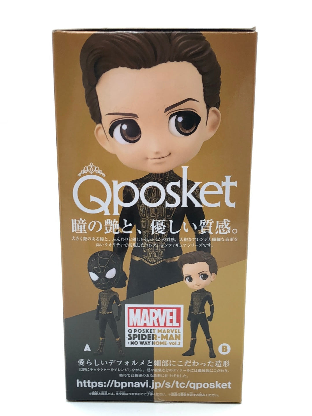 Qposket Spider Man No Way home Vol.2