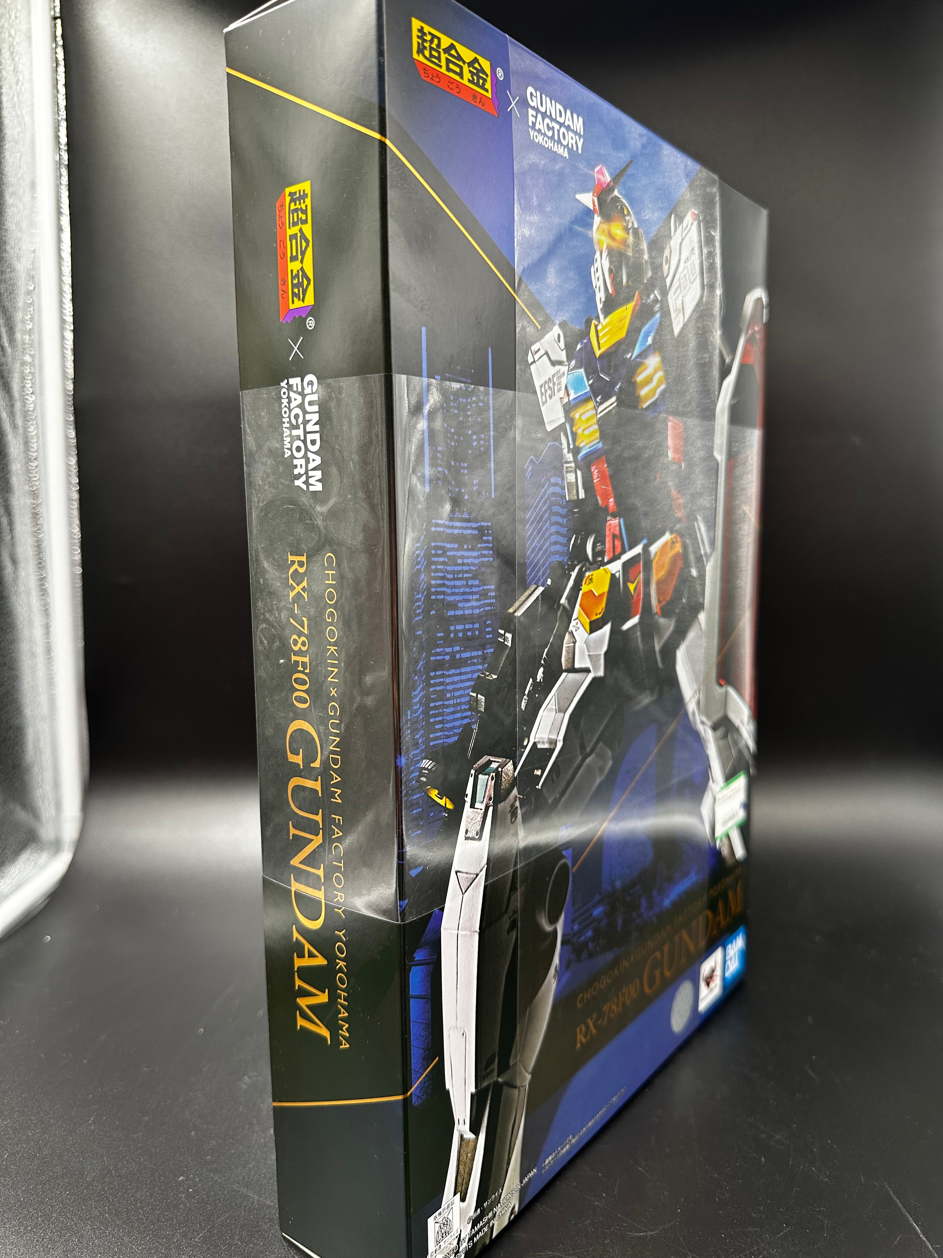 RX-78F00 GUNDAM chogokin c gundam factory yokohama