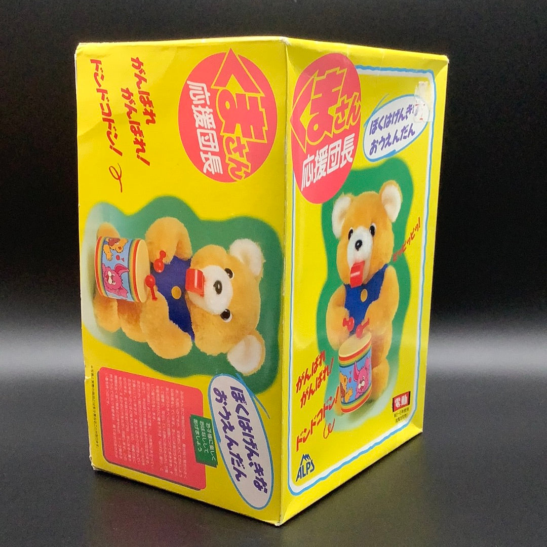 Bear Cub Tonby