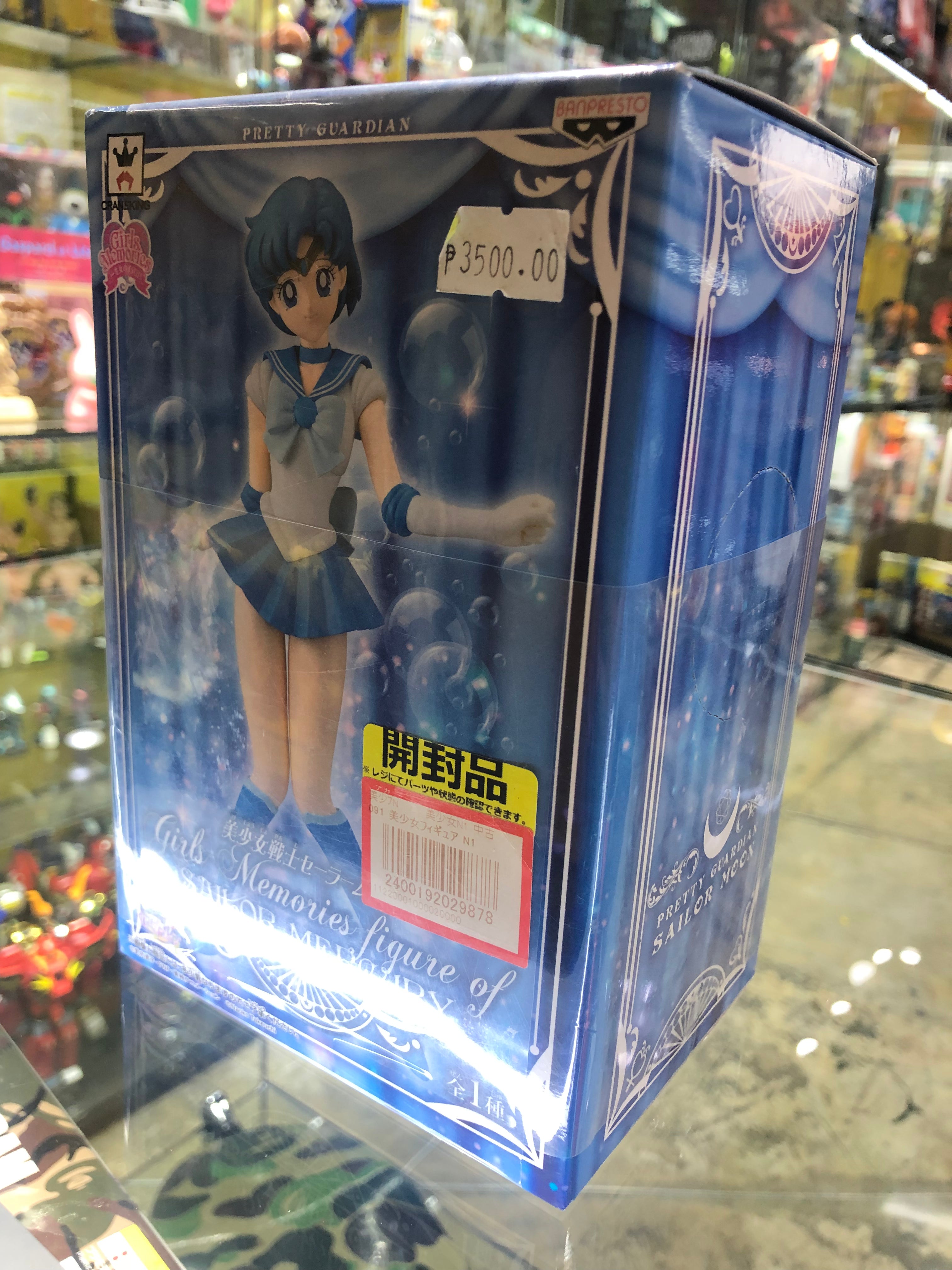 Sailor Mercury