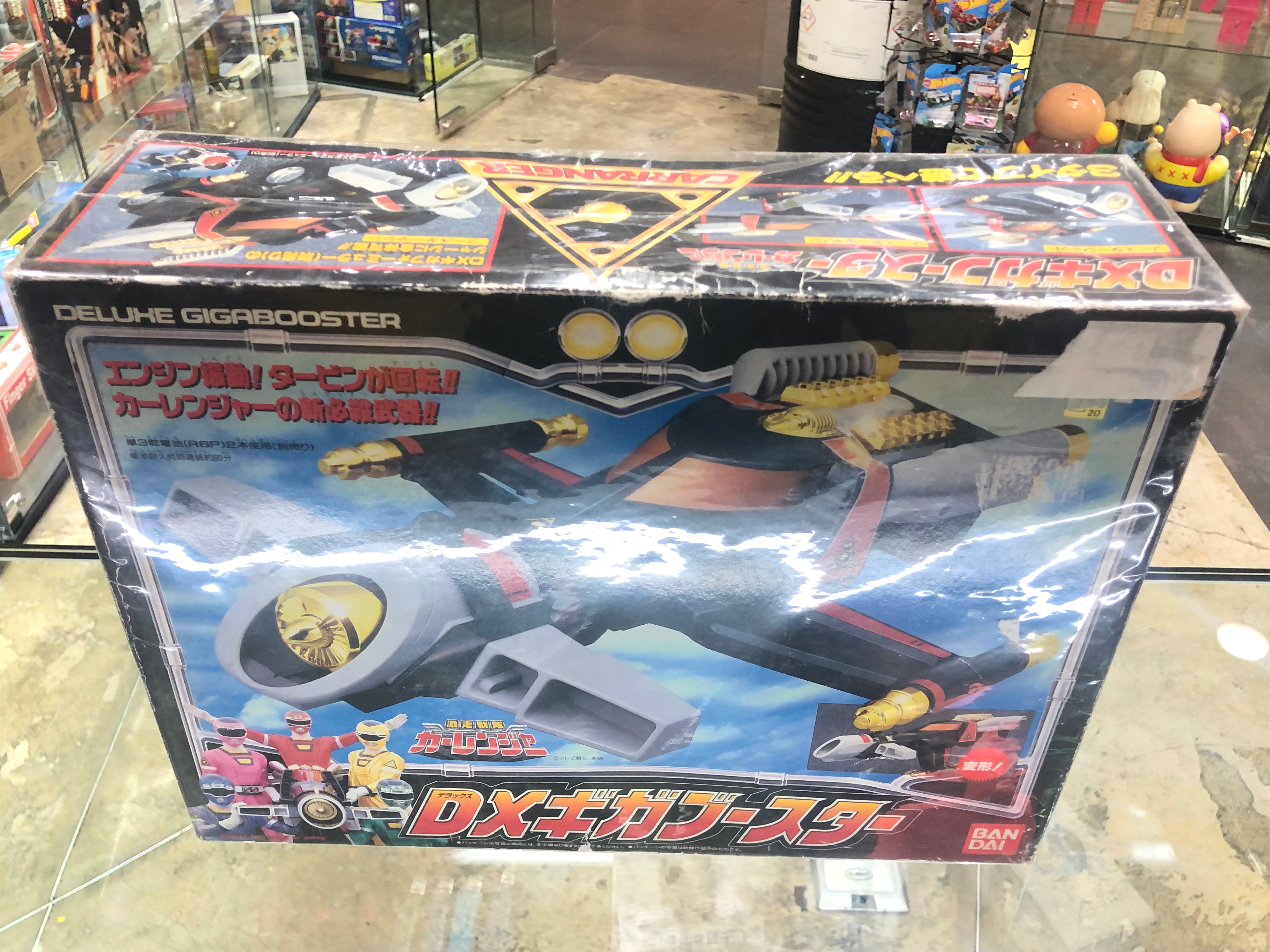 Power Ranger deluxe gigabooster