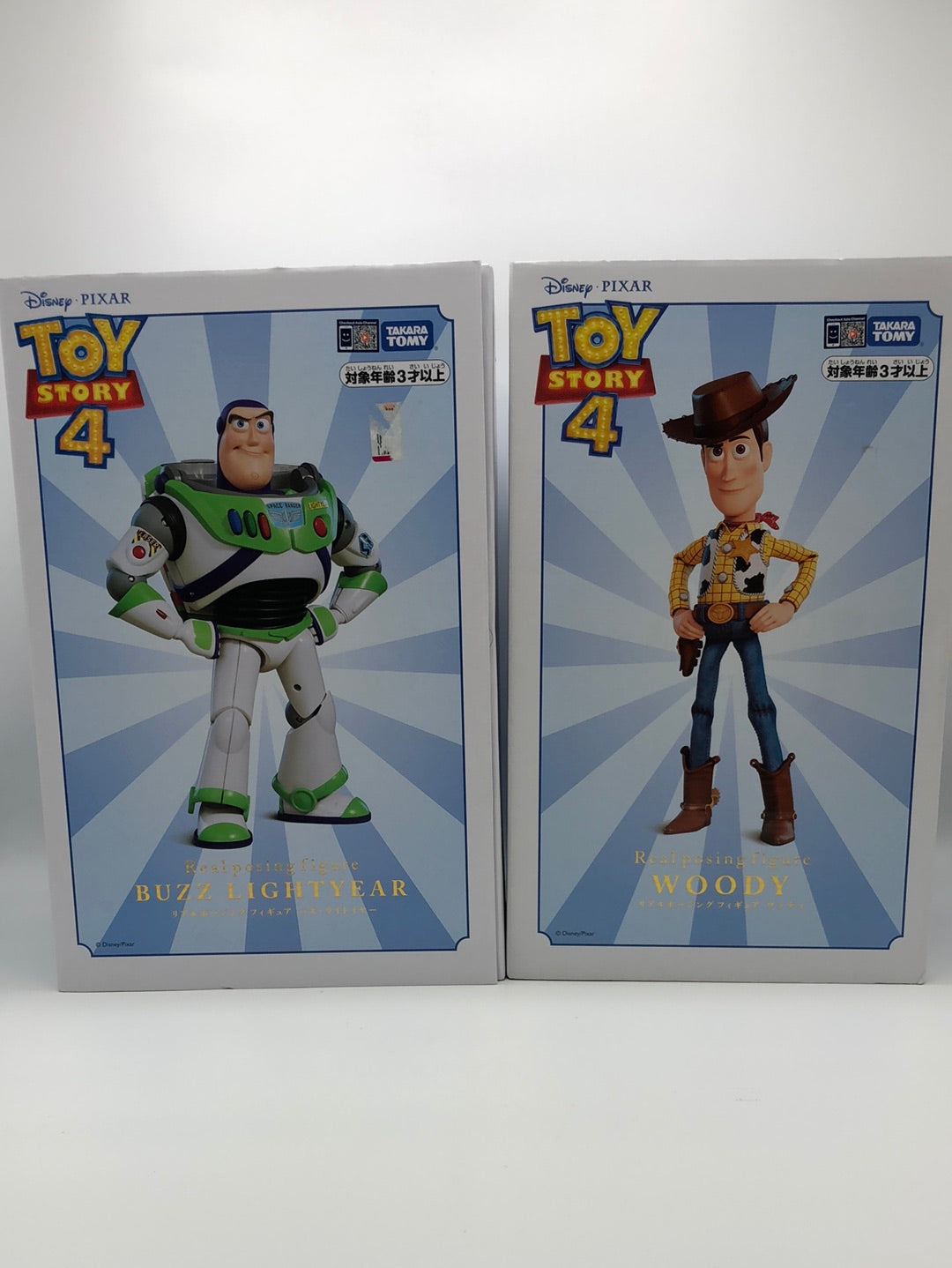 Toy story
