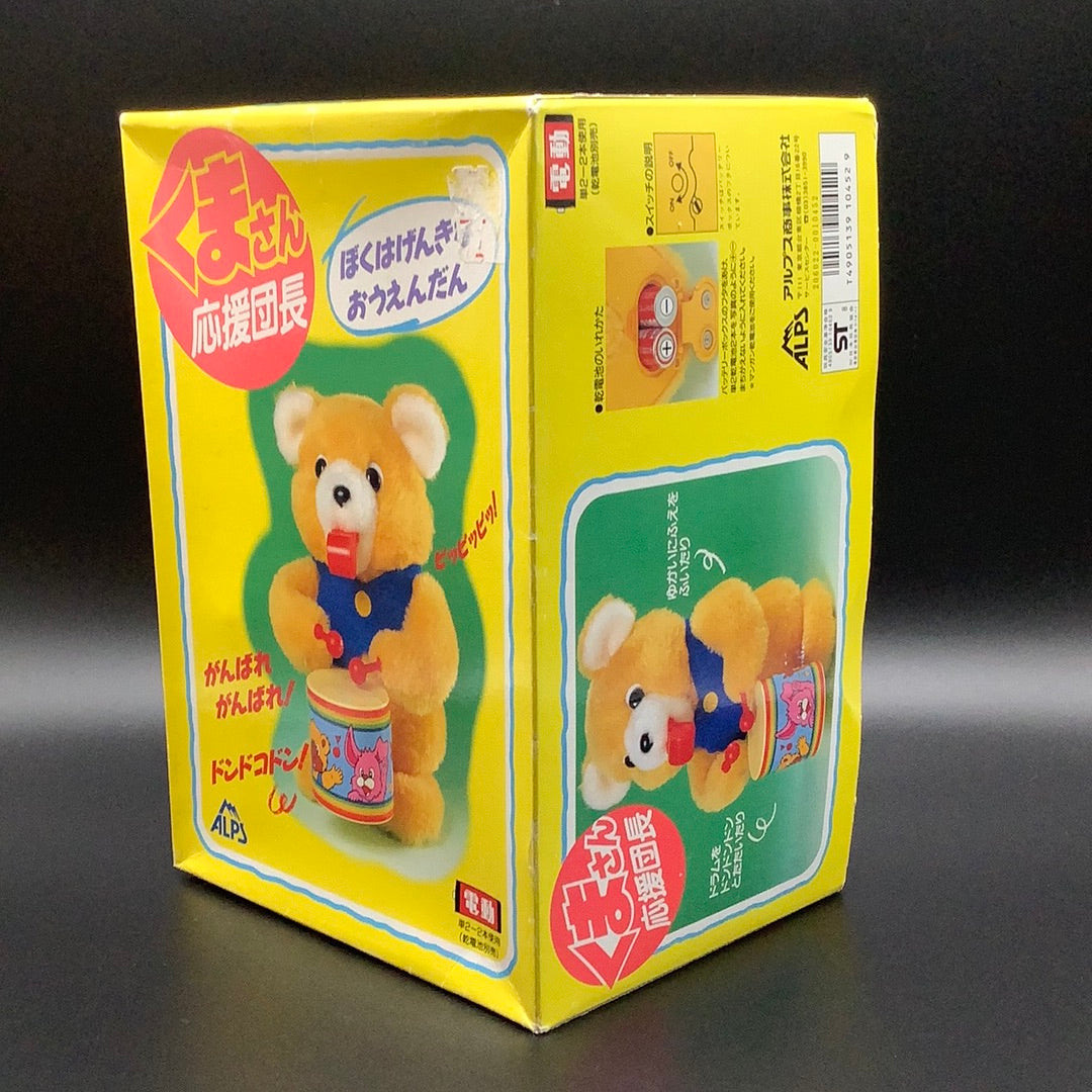 Bear Cub Tonby