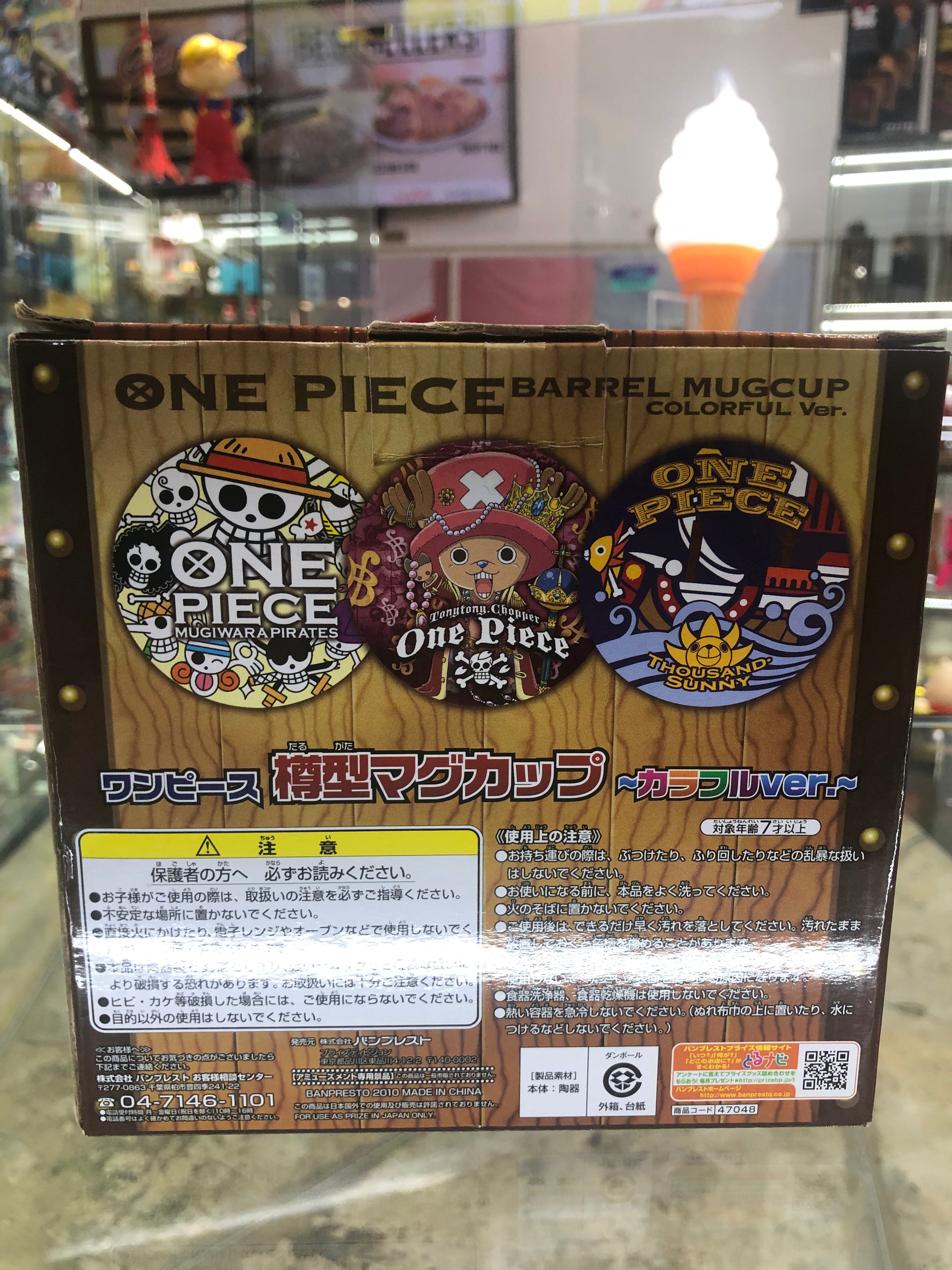 One Piece