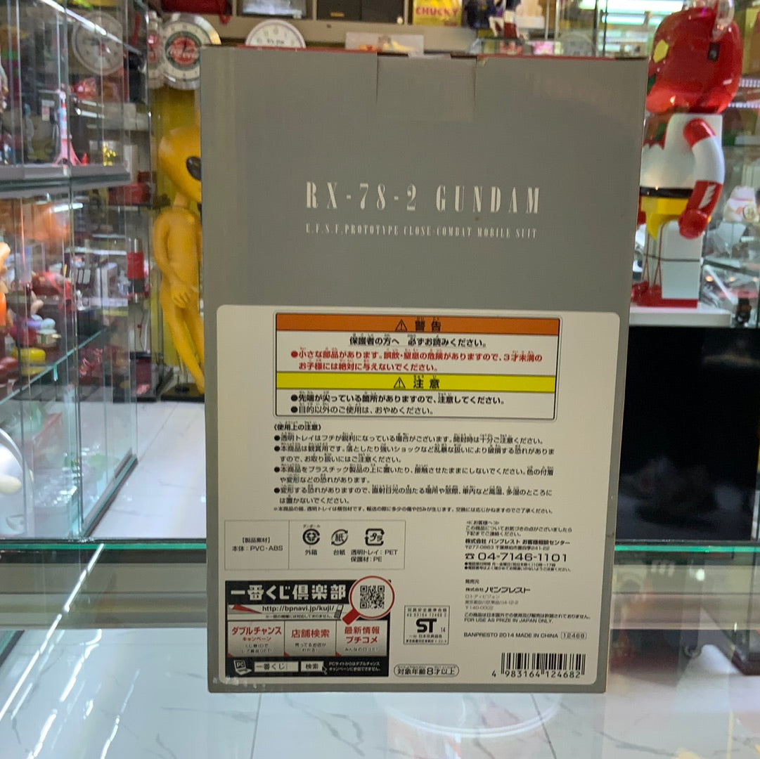 Rx-78-2 Gundam Figure 35th Anniv