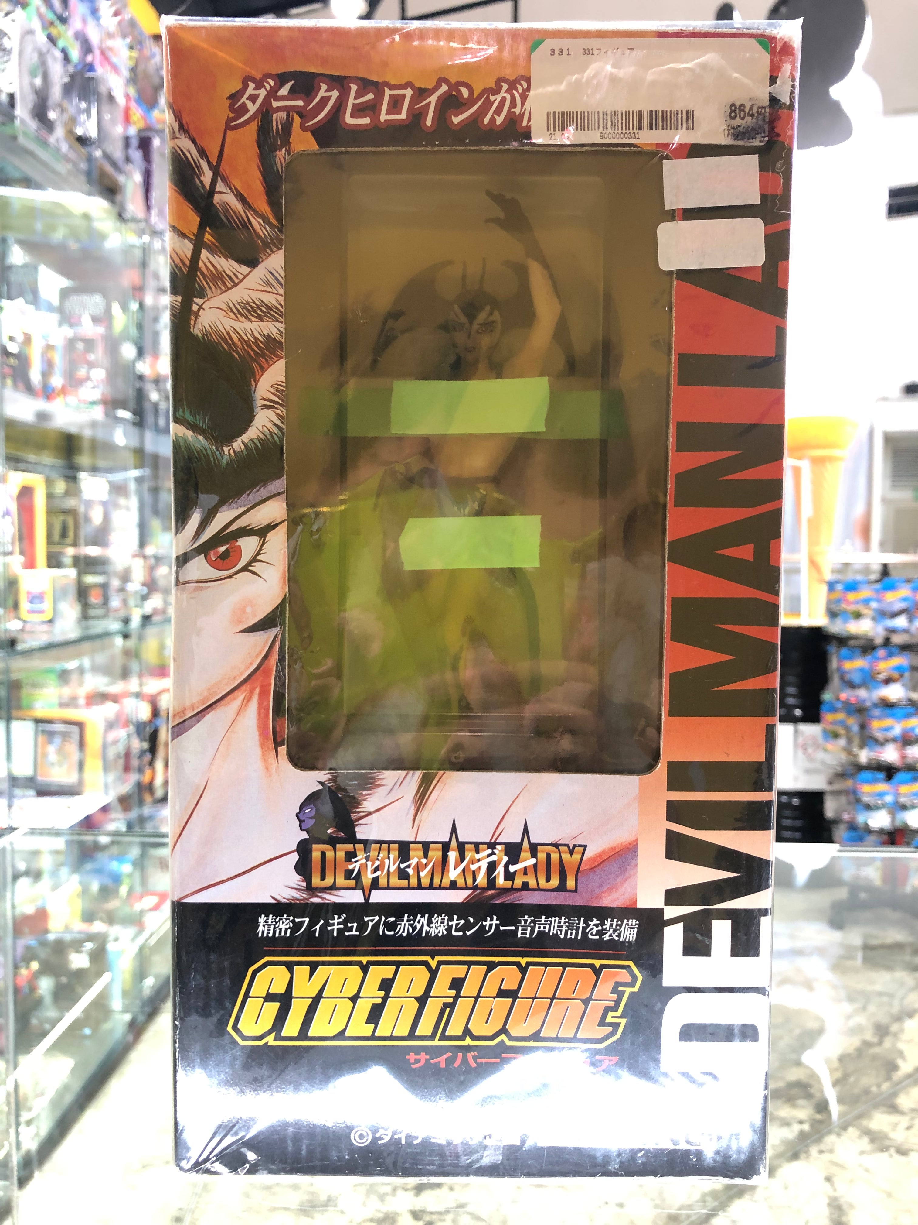 CYBERFIGURE