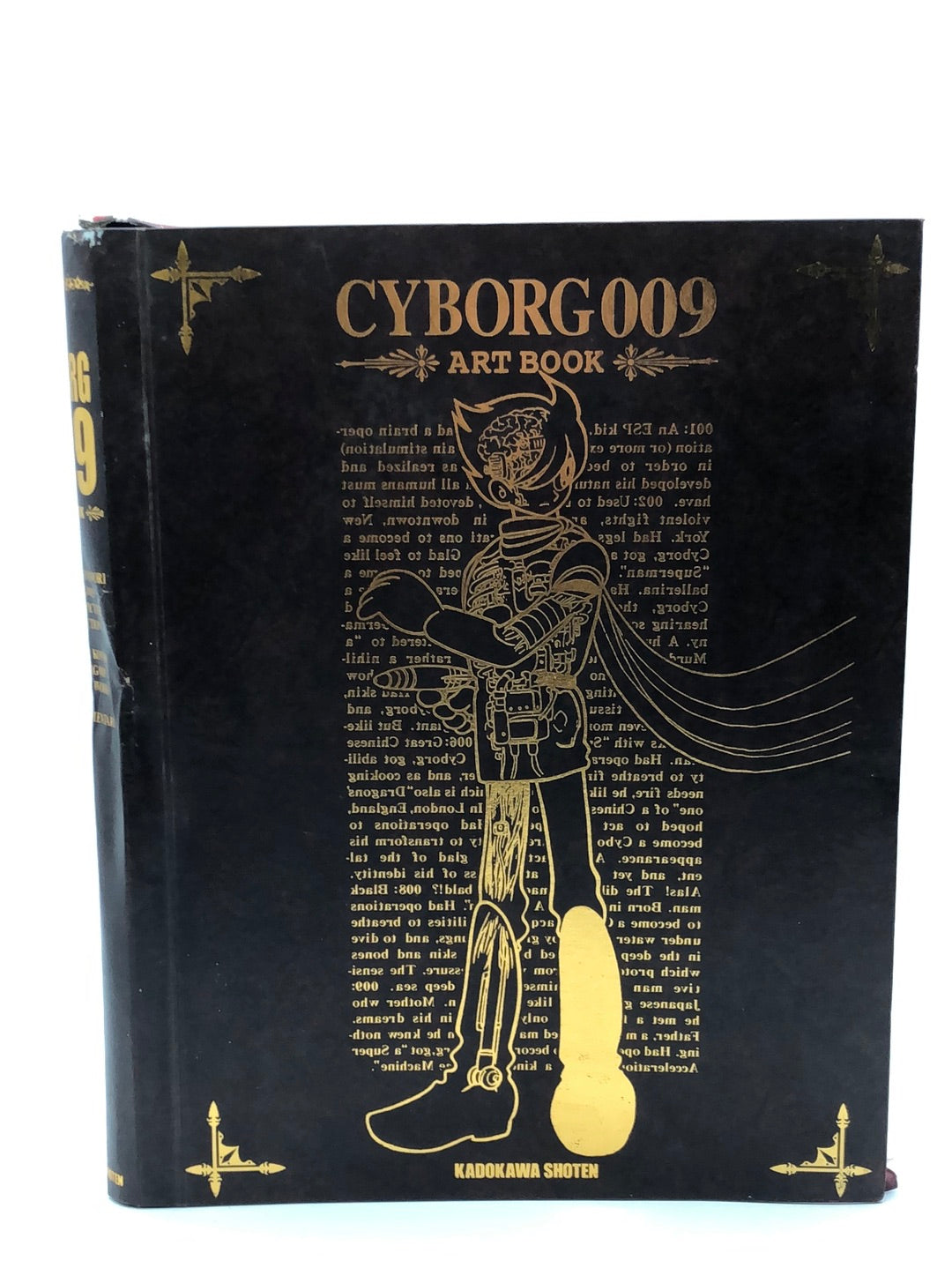 CYBORG009 Art Book