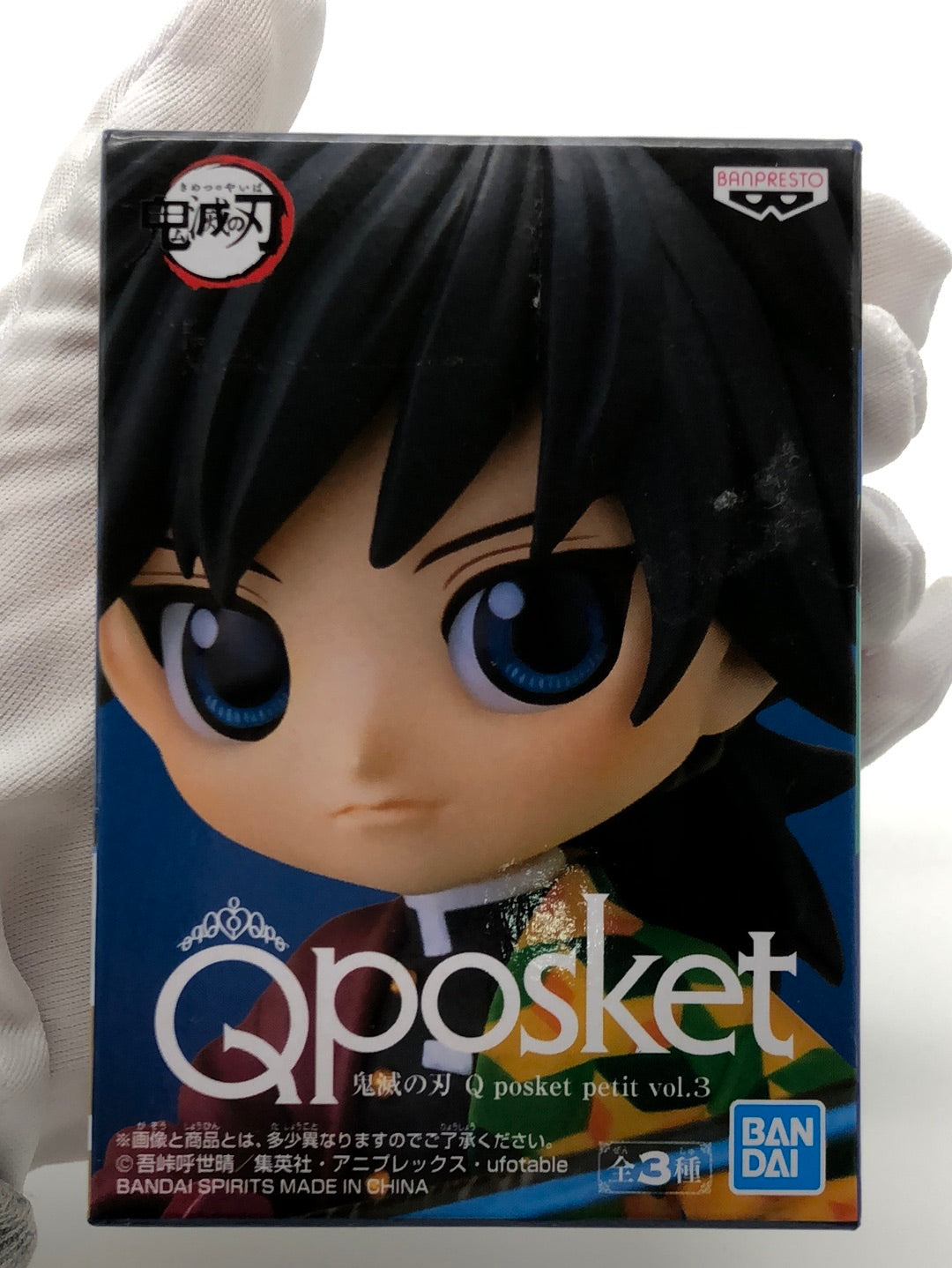 Qposket