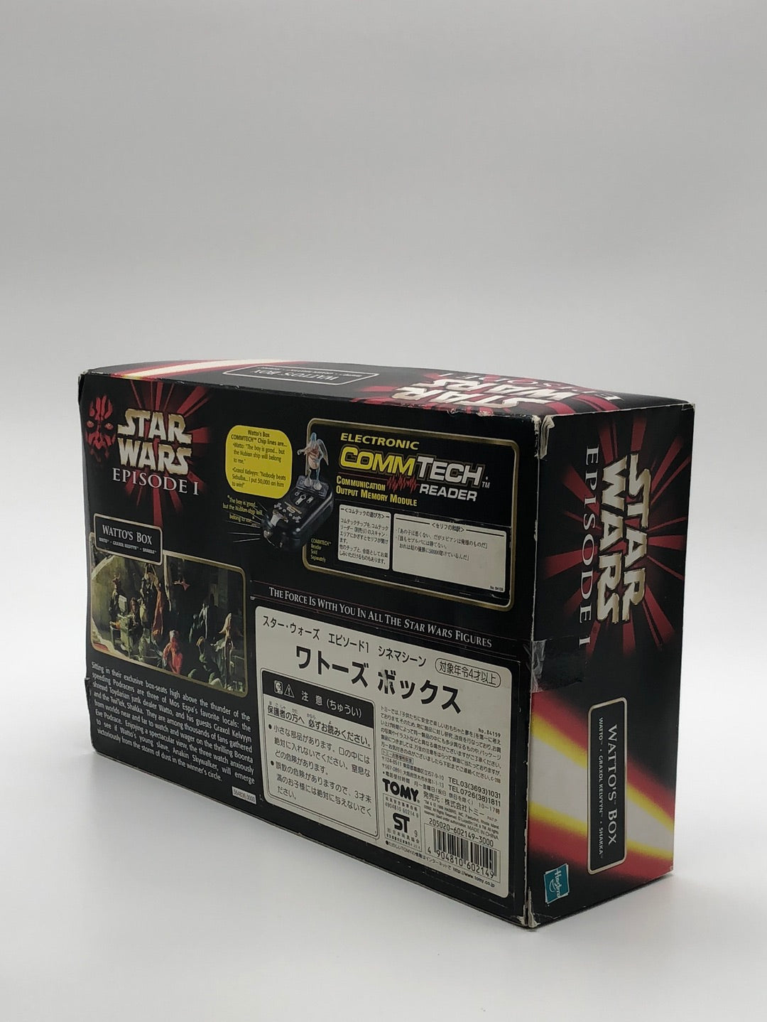 STAR WARS WATTO'S BOX