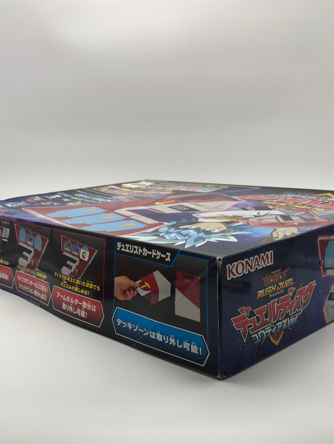 Yu-Gi-Oh