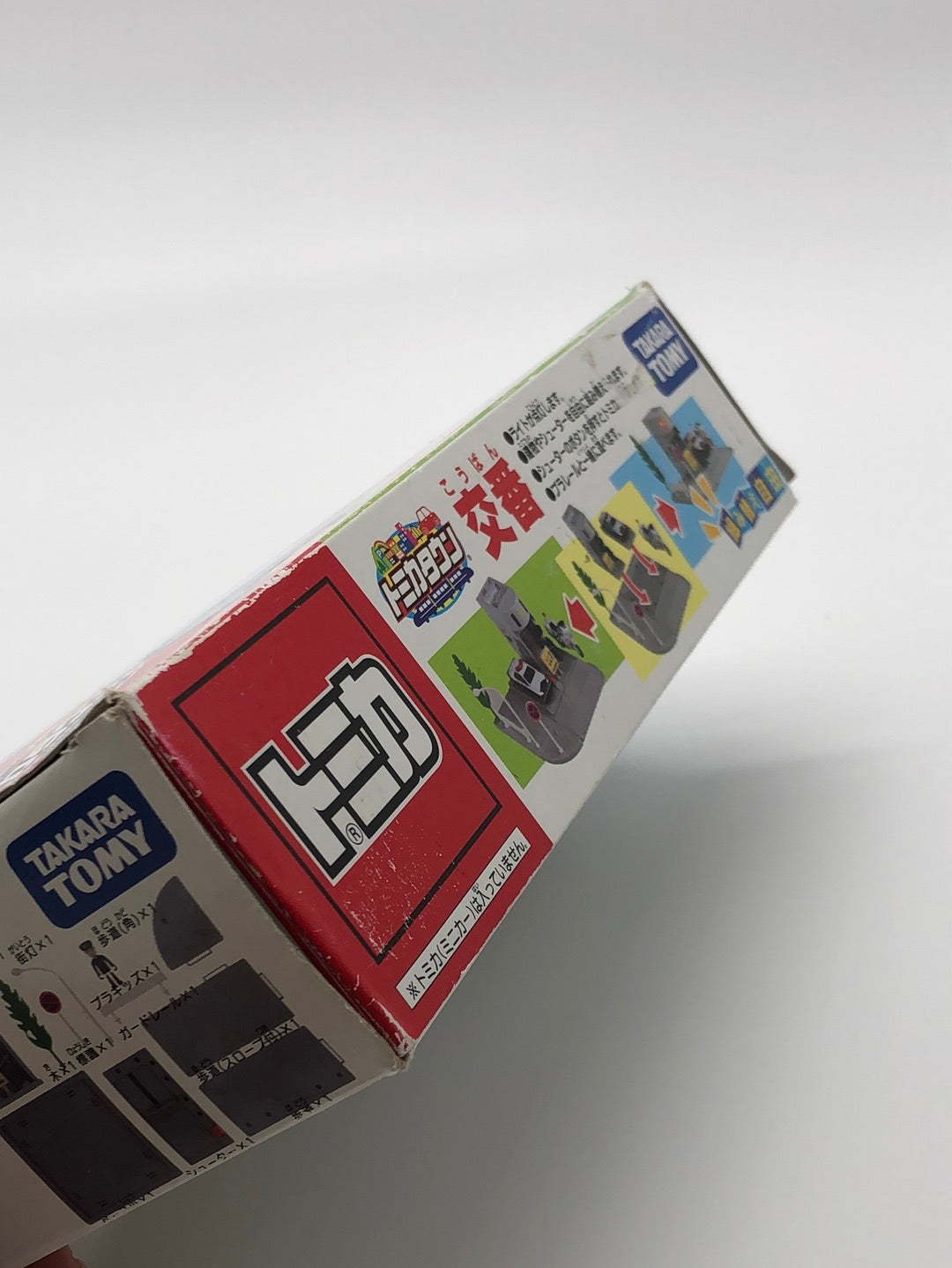 Tomica