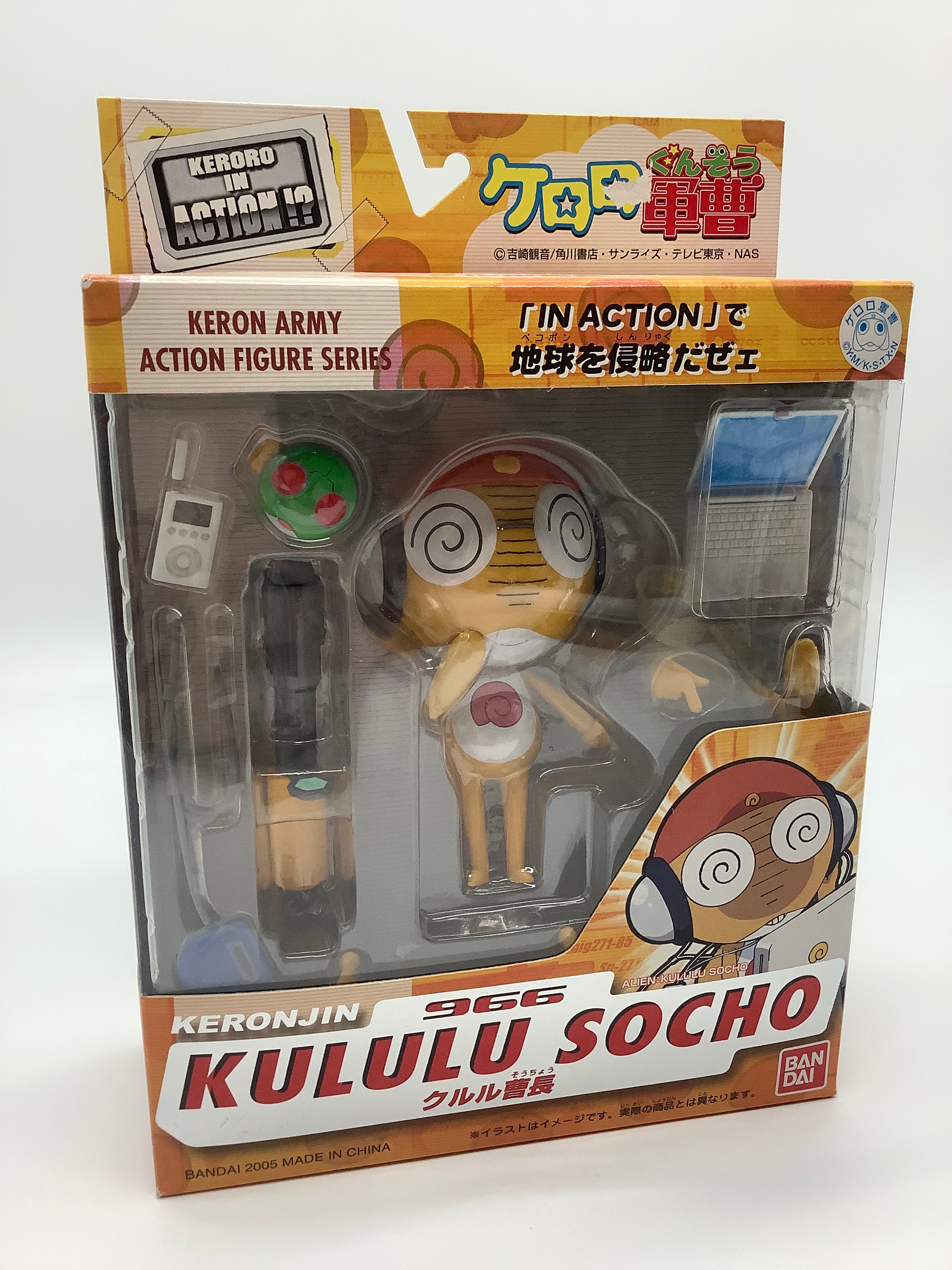 Keroro In action