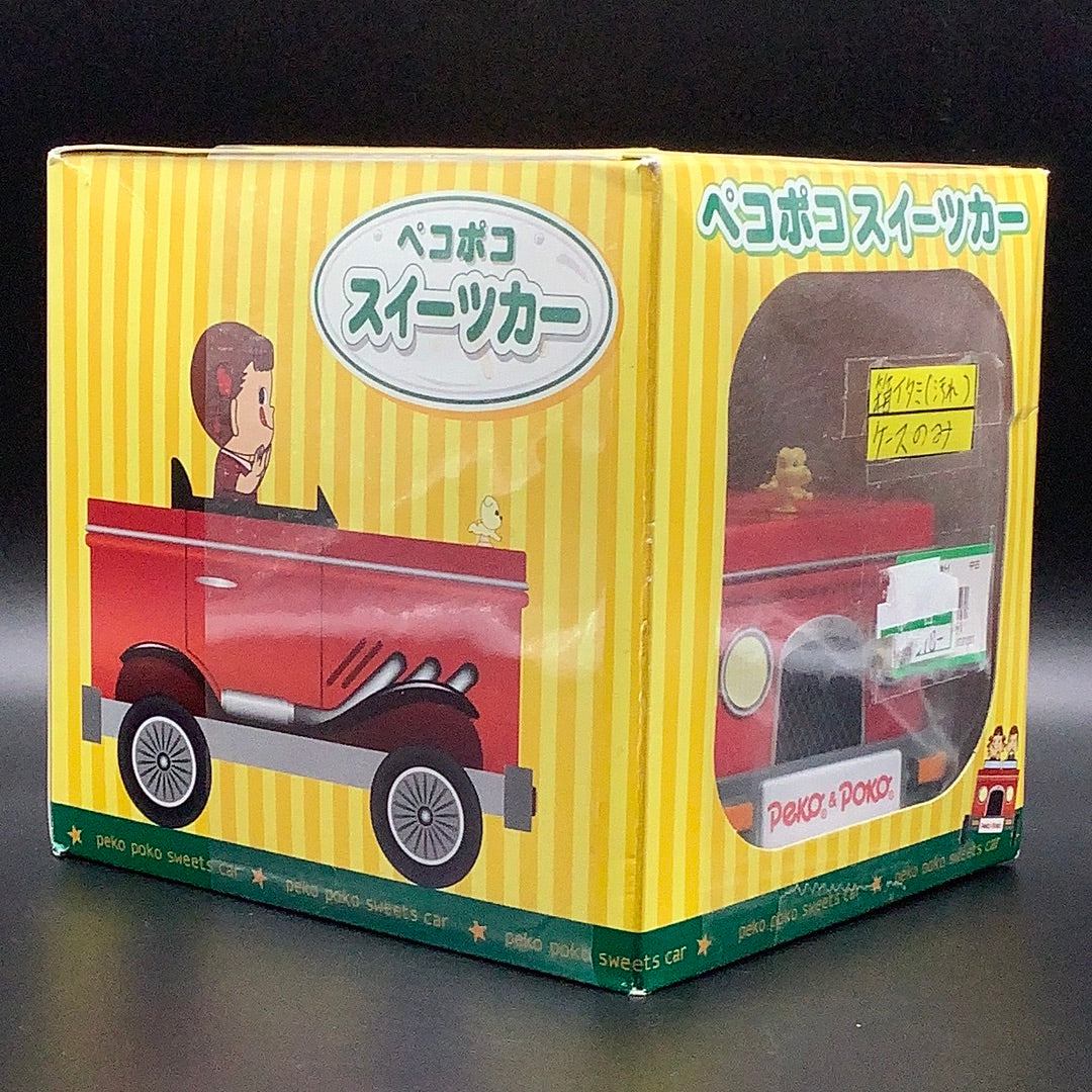 Peko and Poko